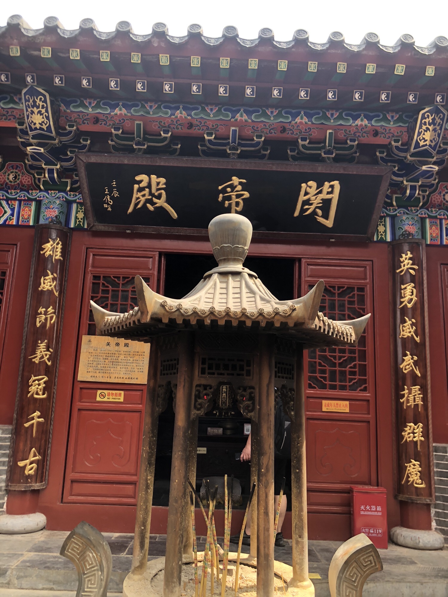 焦作云台山风景名胜区旅行图片 3
