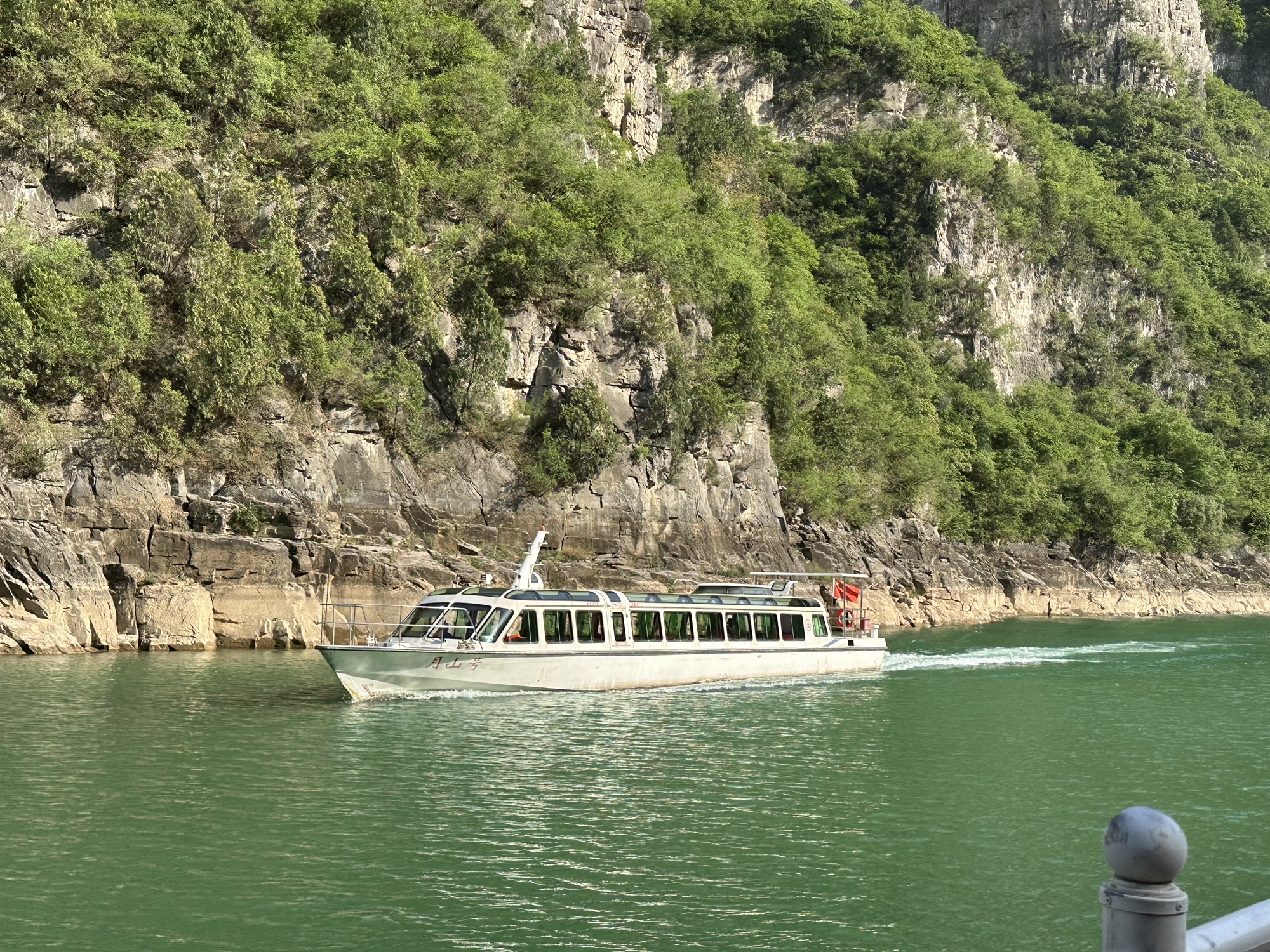青天河风景区旅行图片 1