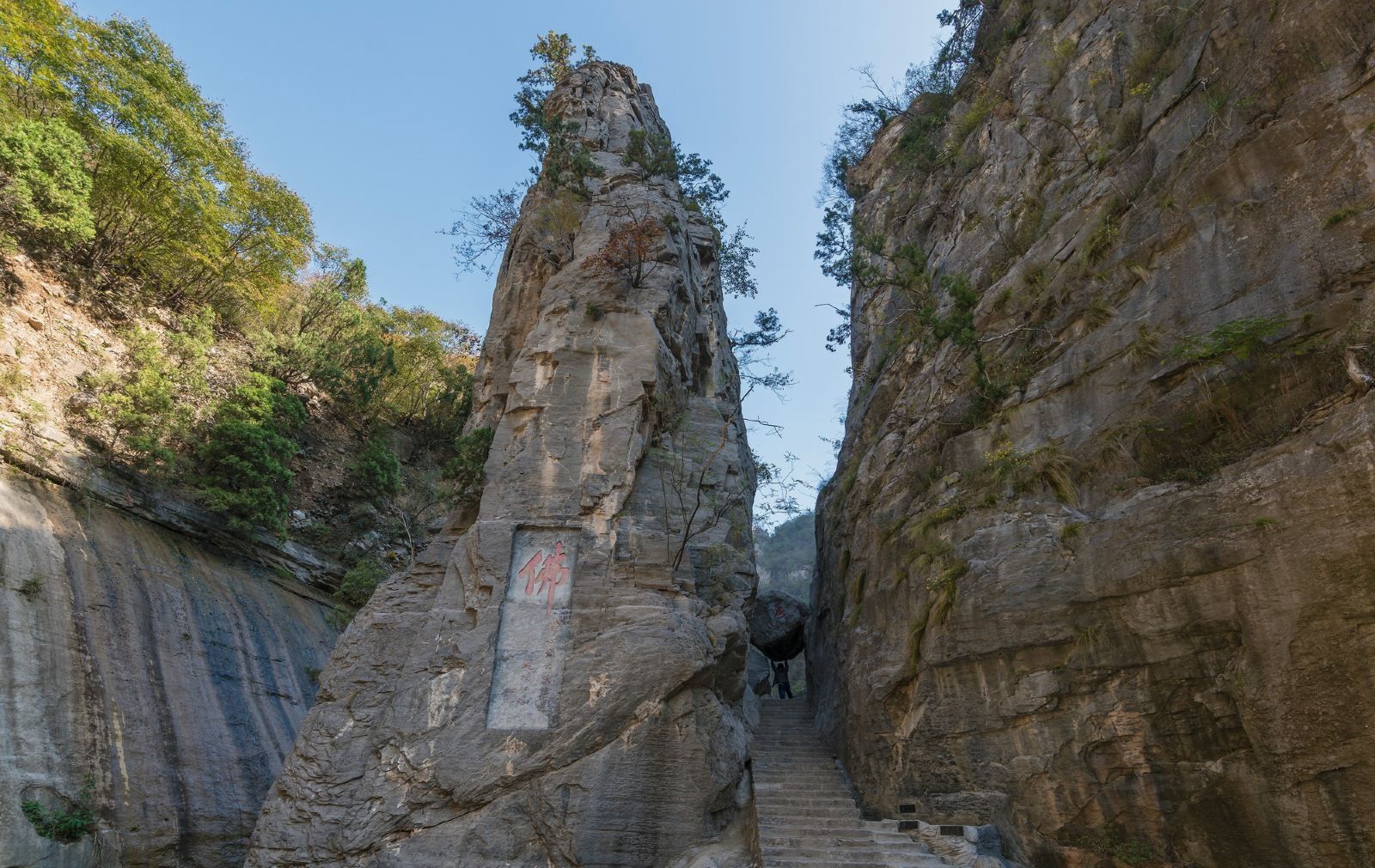 青天河风景区旅行图片 3