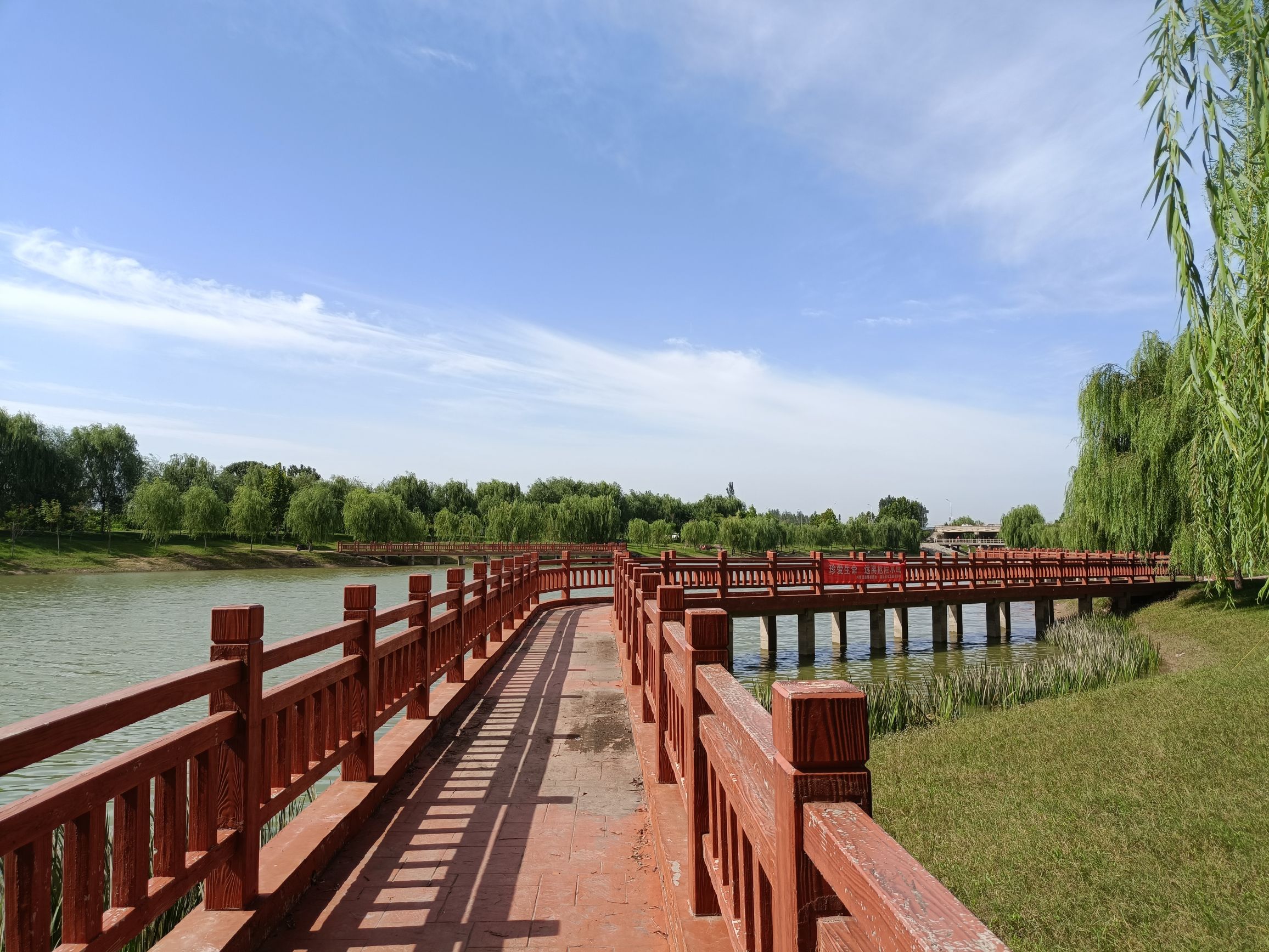蚰蜒河滨河公园旅行图片 1