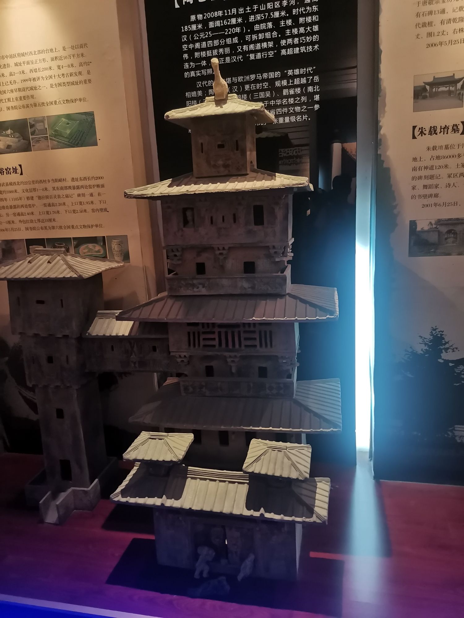 焦作市城乡规划展览馆