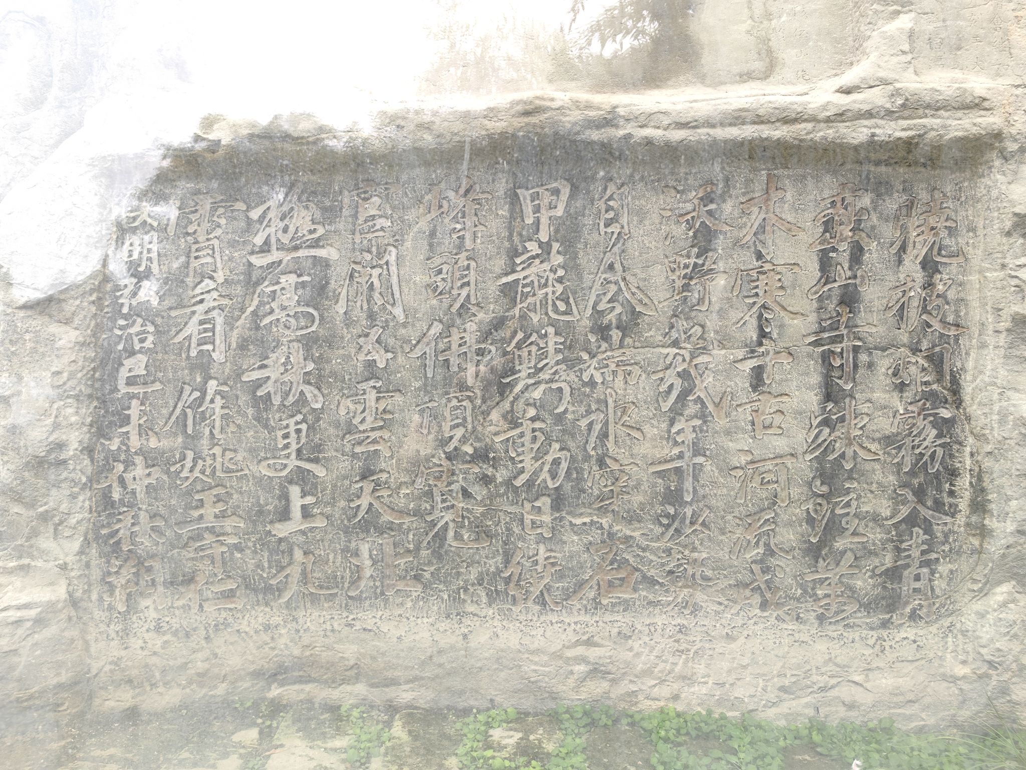 大伾山景区旅行图片 2