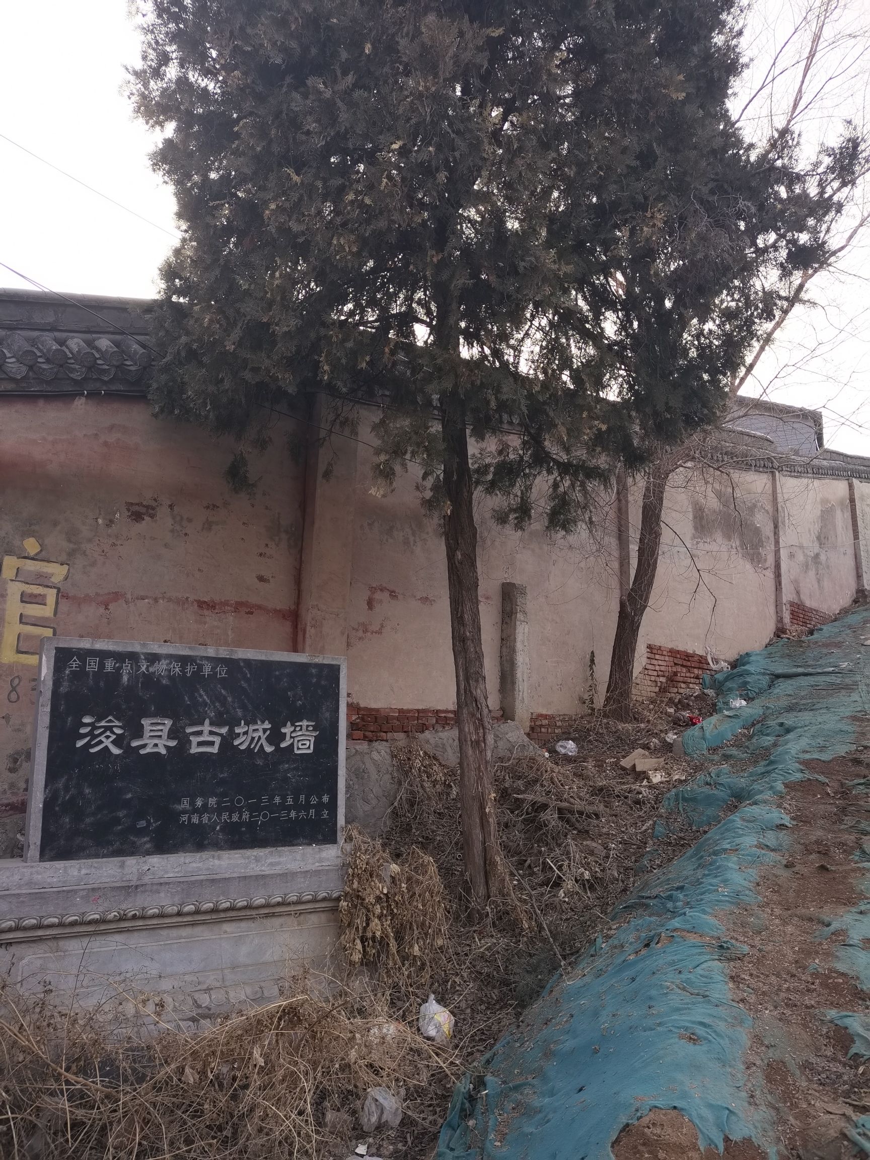 浮丘山风景区旅行图片 1