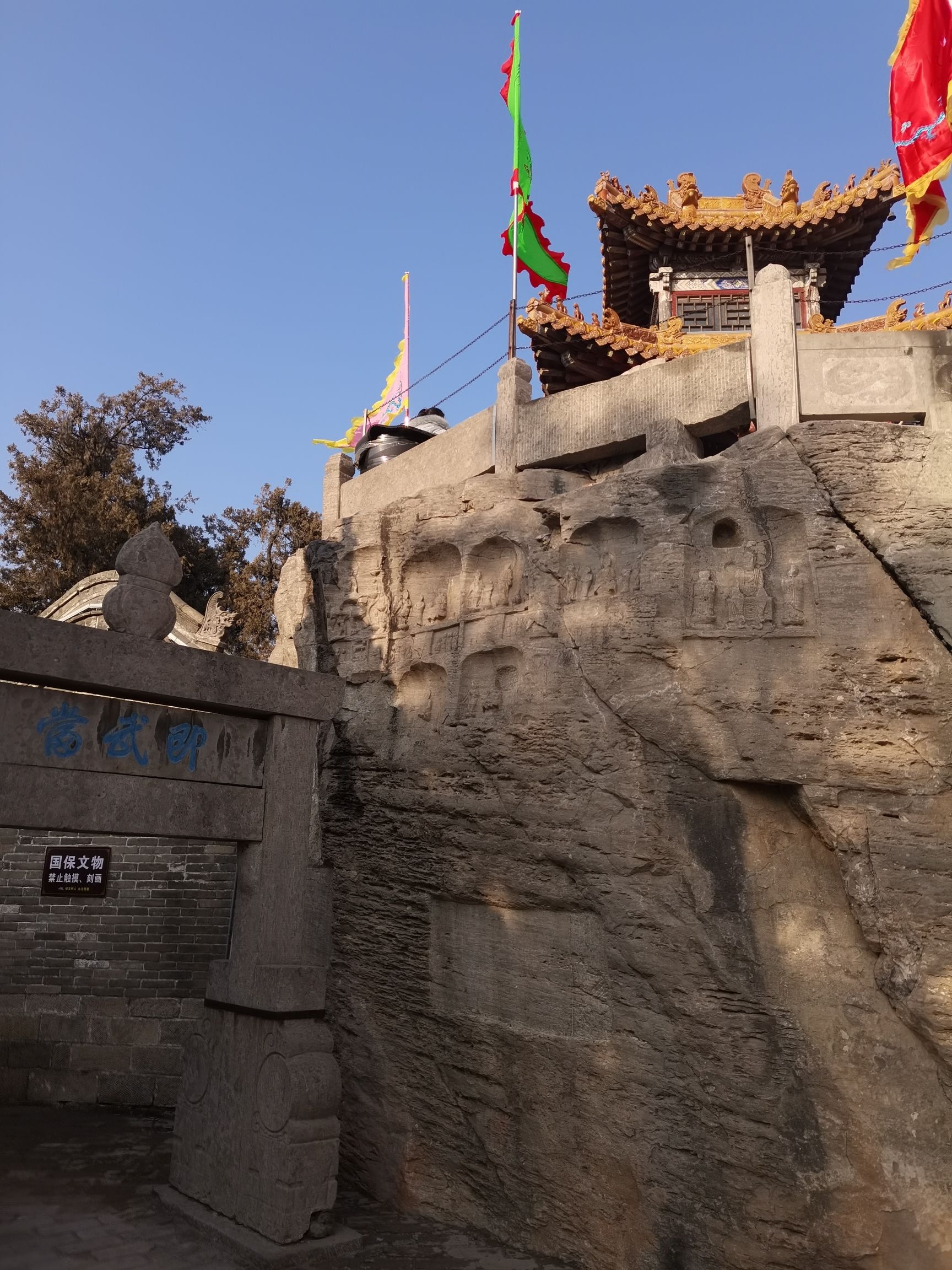 浮丘山风景区旅行图片 3