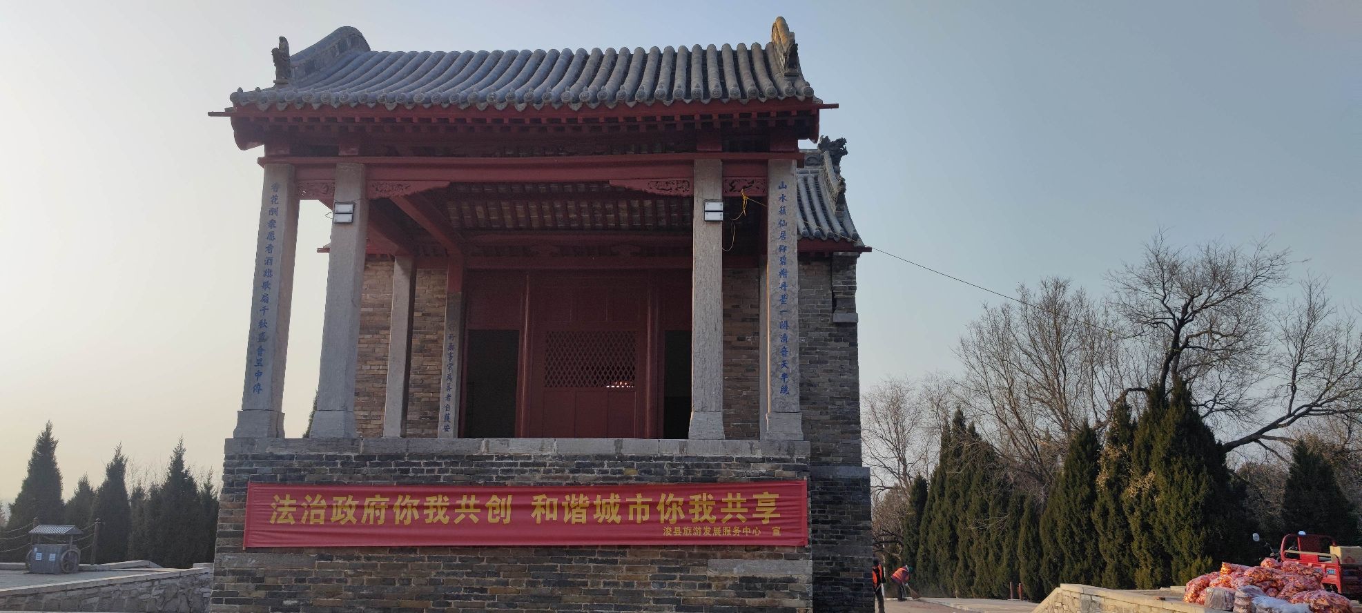 浮丘山风景区旅行图片 3