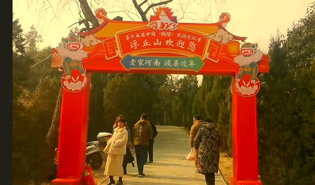 浮丘山风景区旅行图片 1