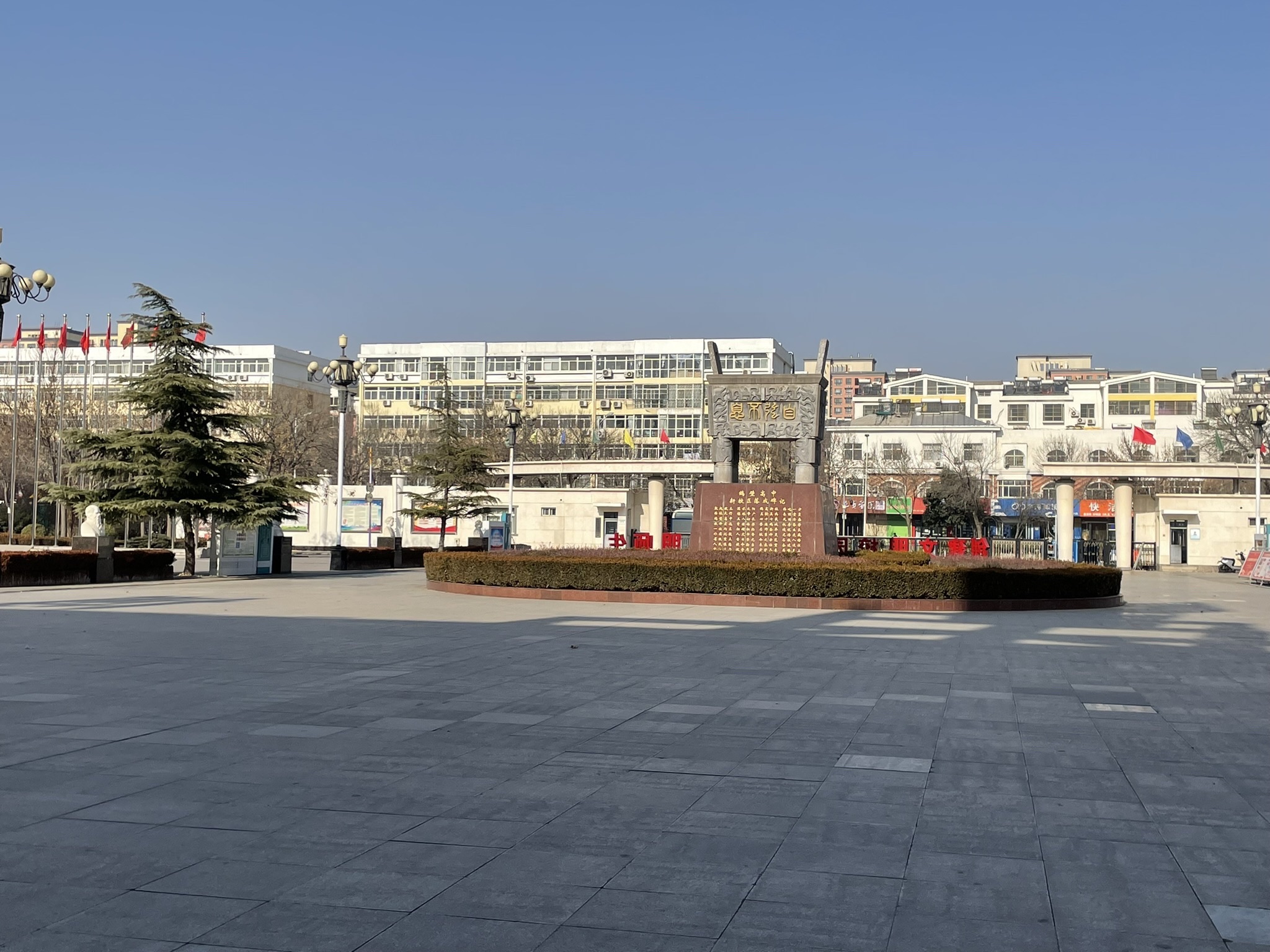 鹤壁高中