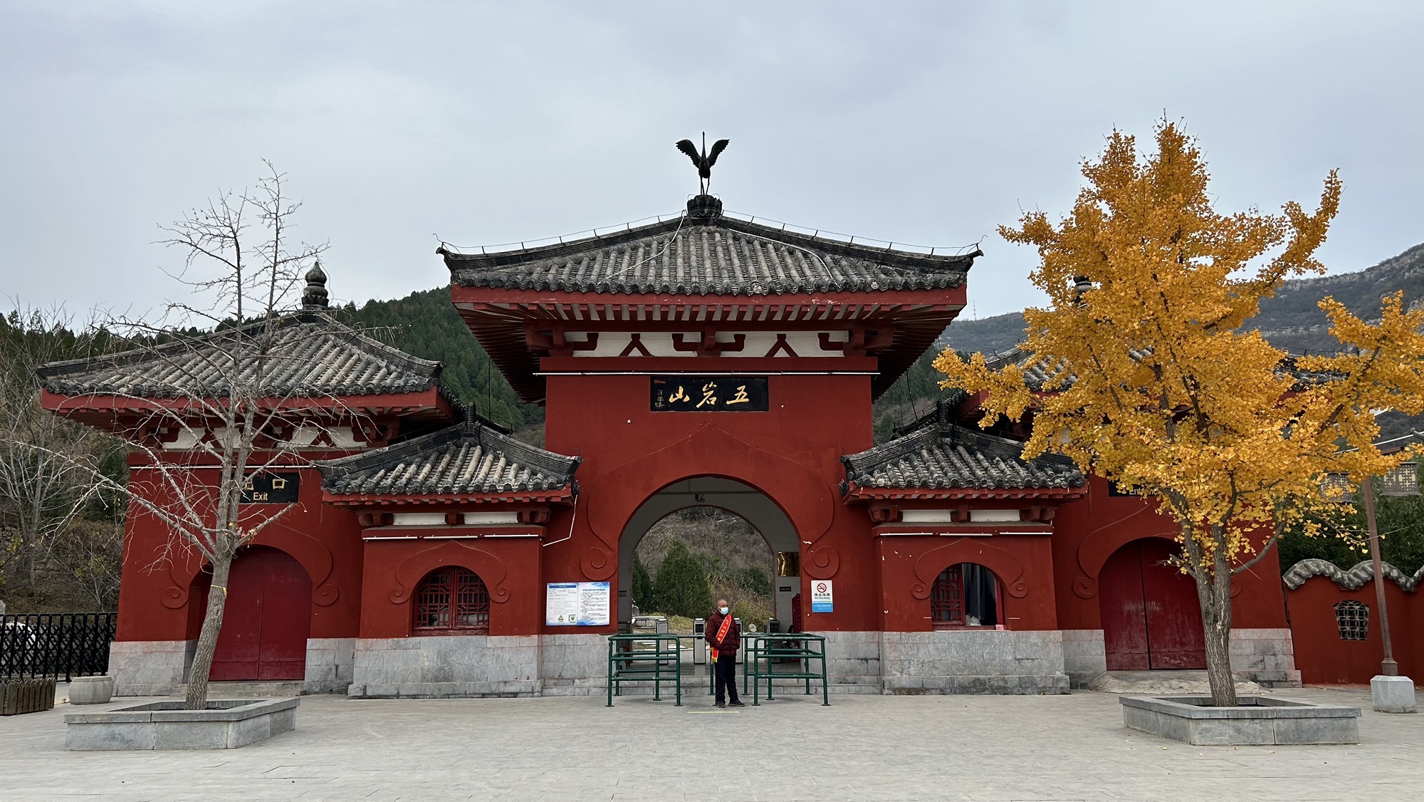 五岩山旅行图片 2