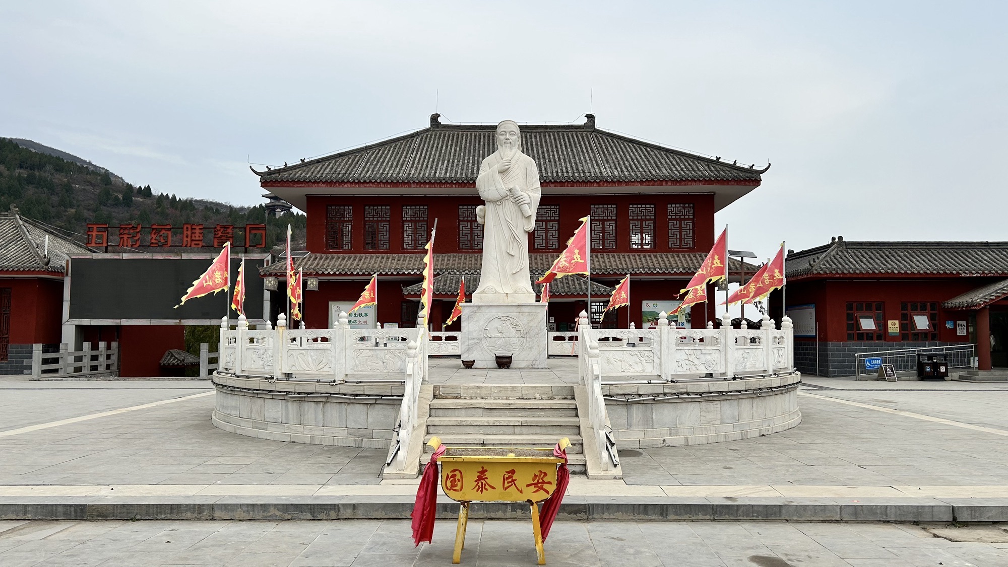 五岩山旅行图片 1