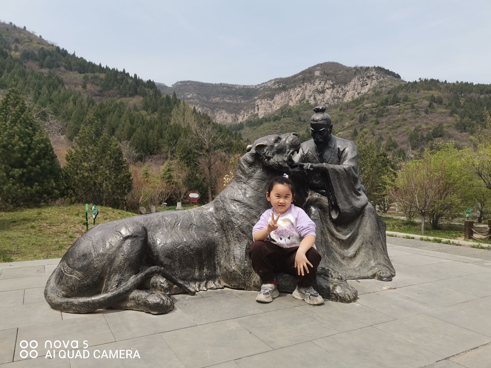 五岩山旅行图片 3