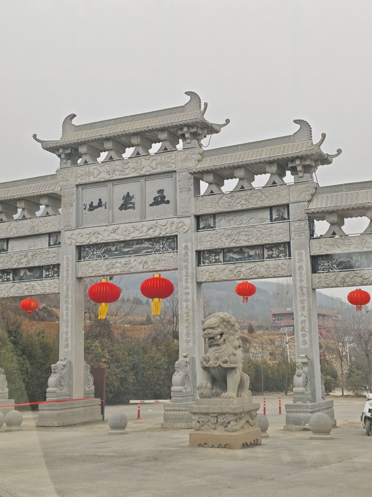 五岩山旅行图片 1