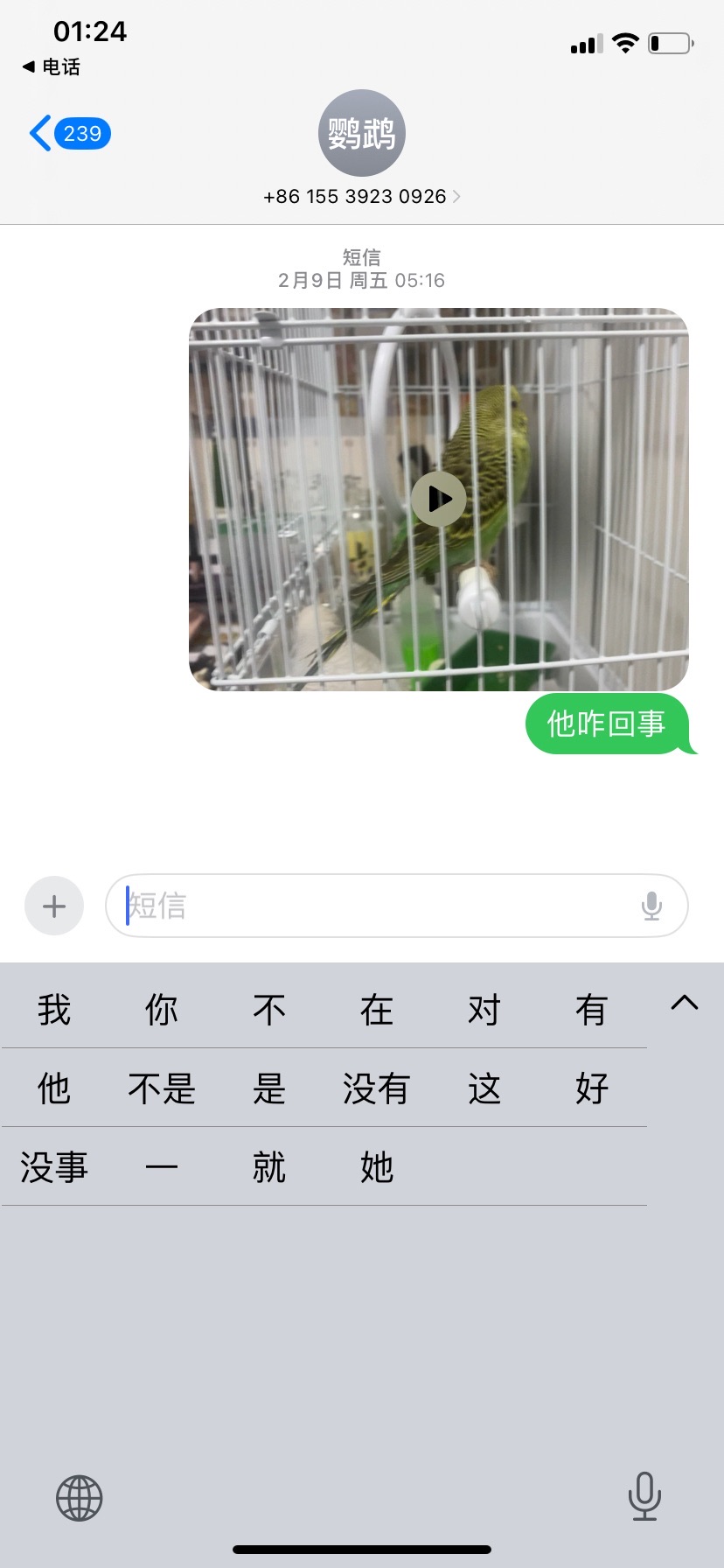 枫岭公园旅行图片 2