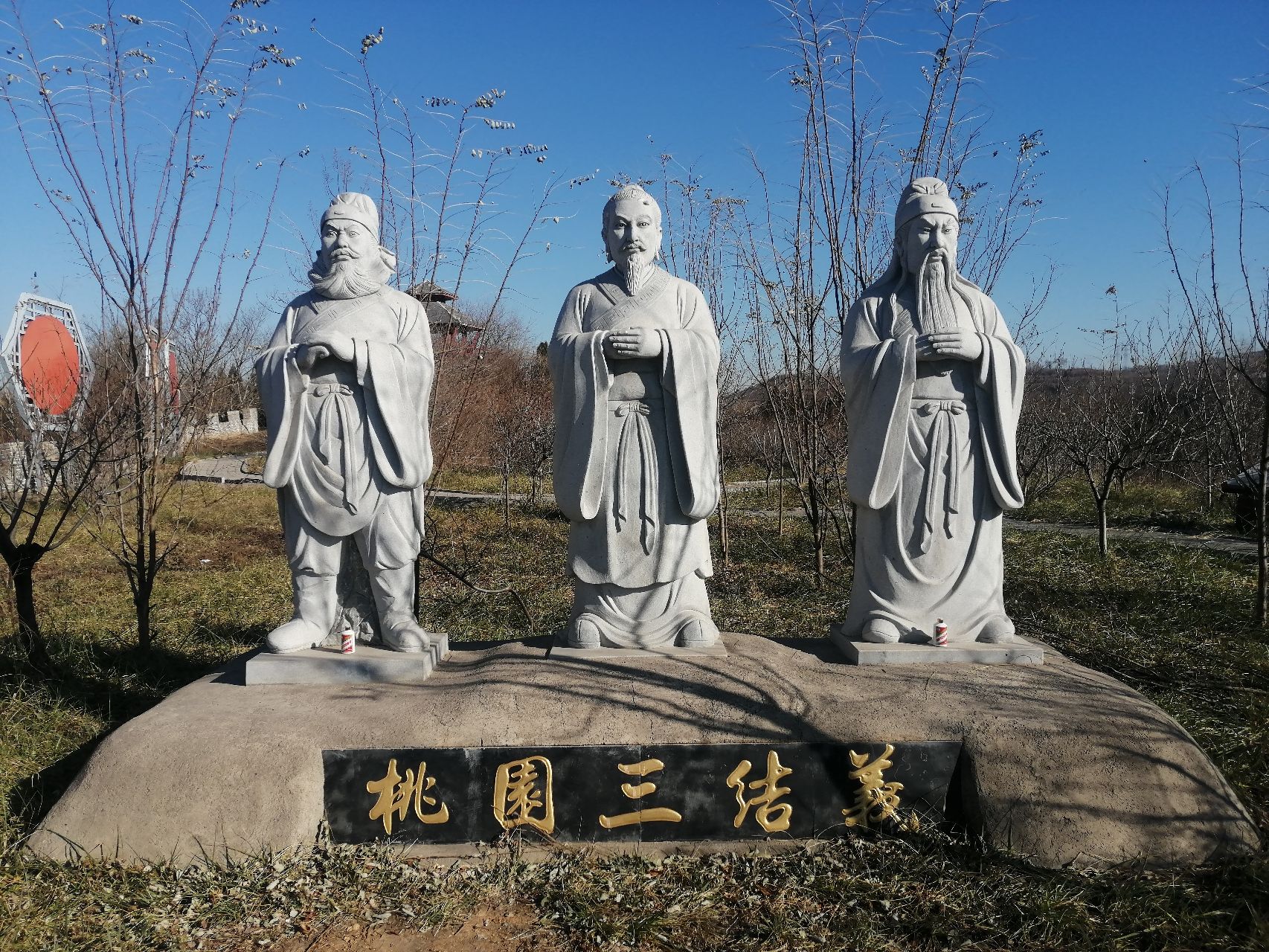 罗贯中隐居地旅行图片 2