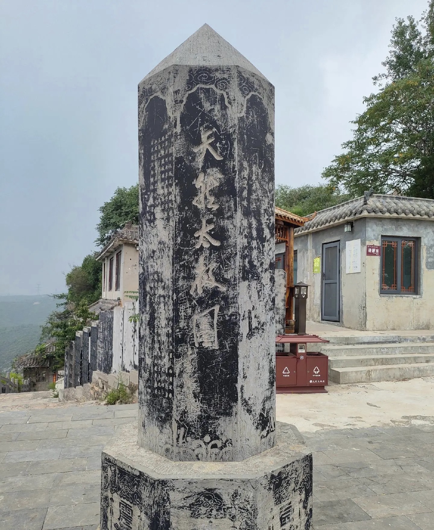 天然太极图景区(暂停开放)旅行图片 1