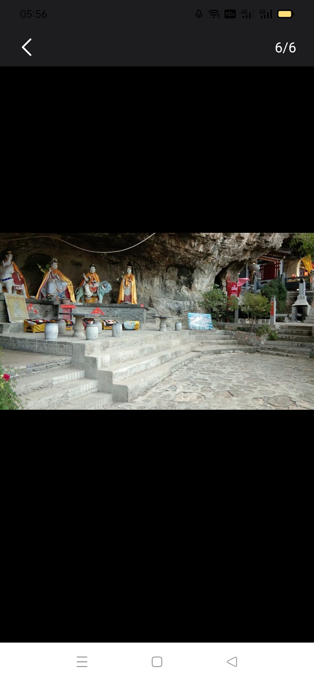天然太极图景区(暂停开放)旅行图片 2