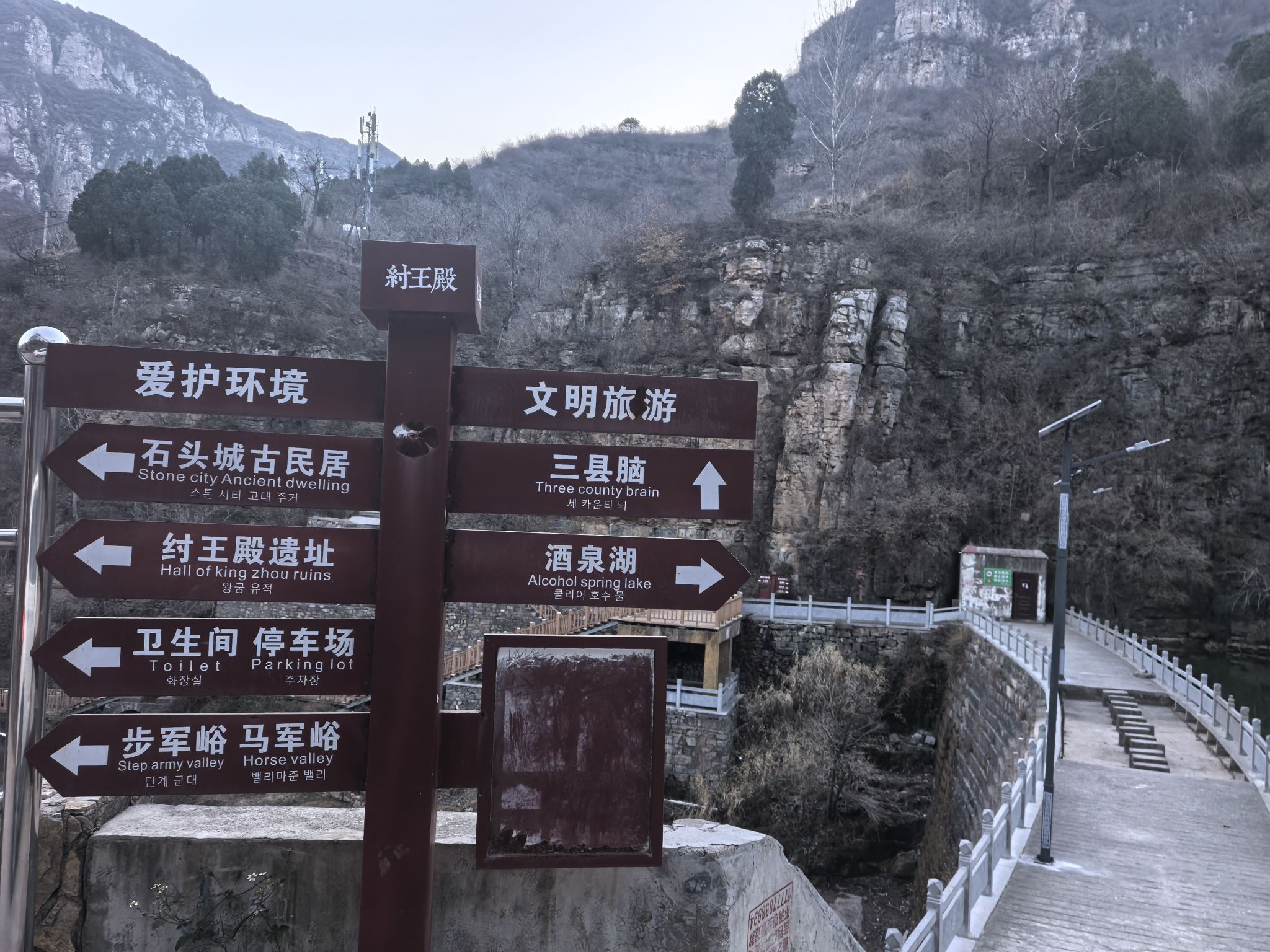 纣王殿旅行图片 1