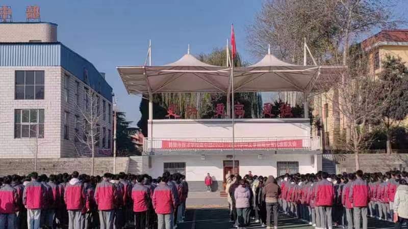 鹤壁育才学校