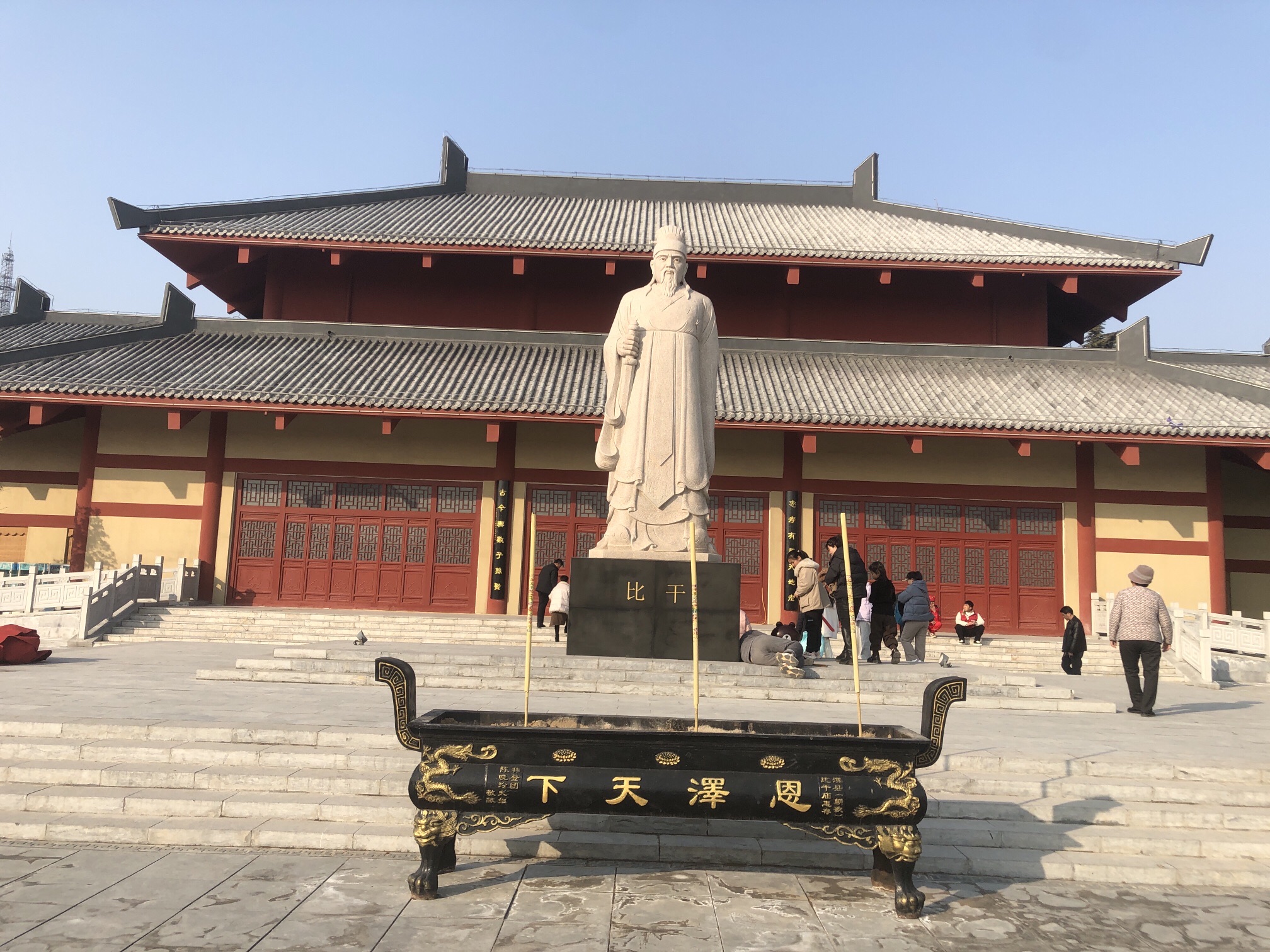 朝歌遗址公园旅行图片 2