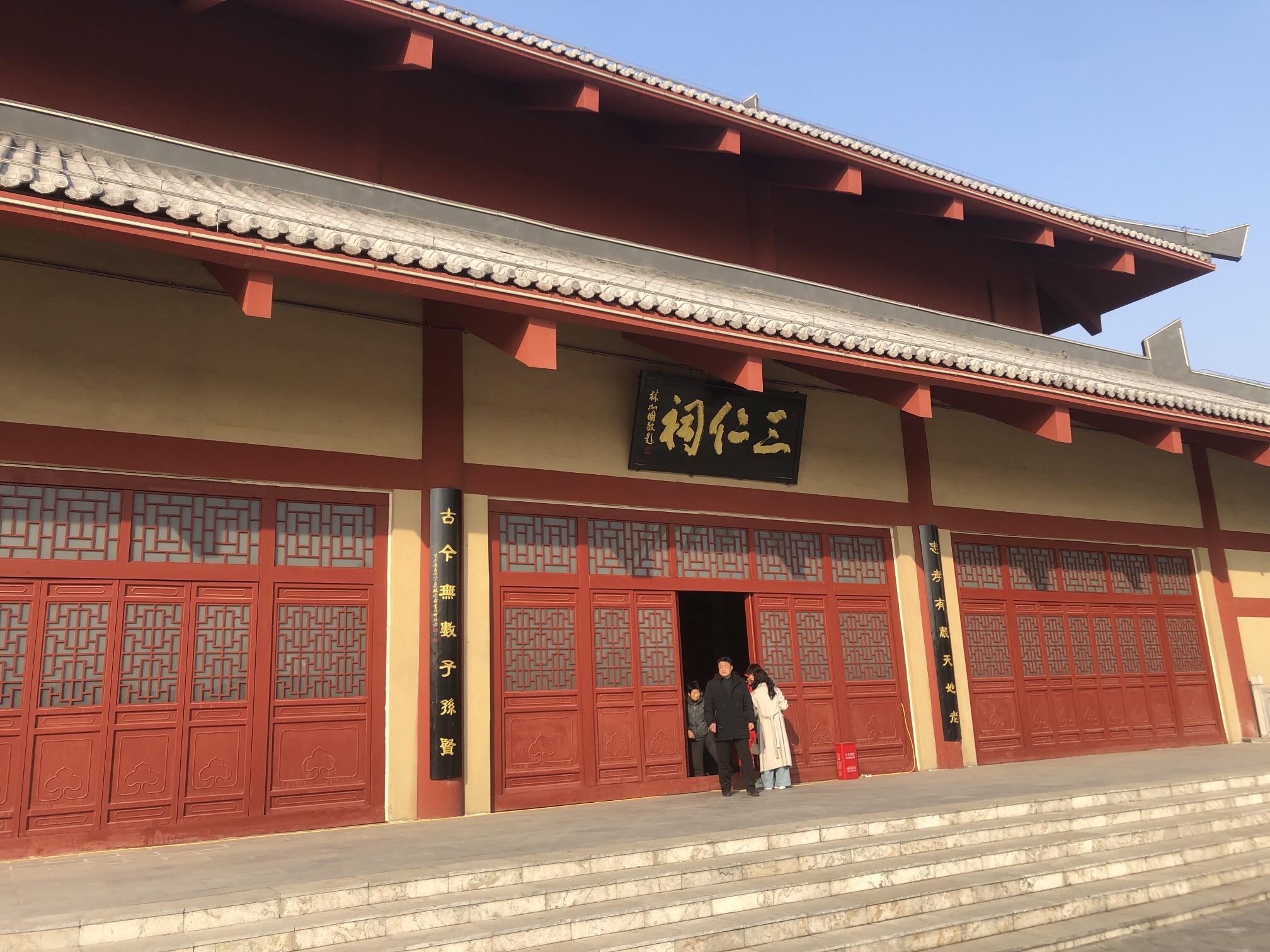 朝歌遗址公园旅行图片 3