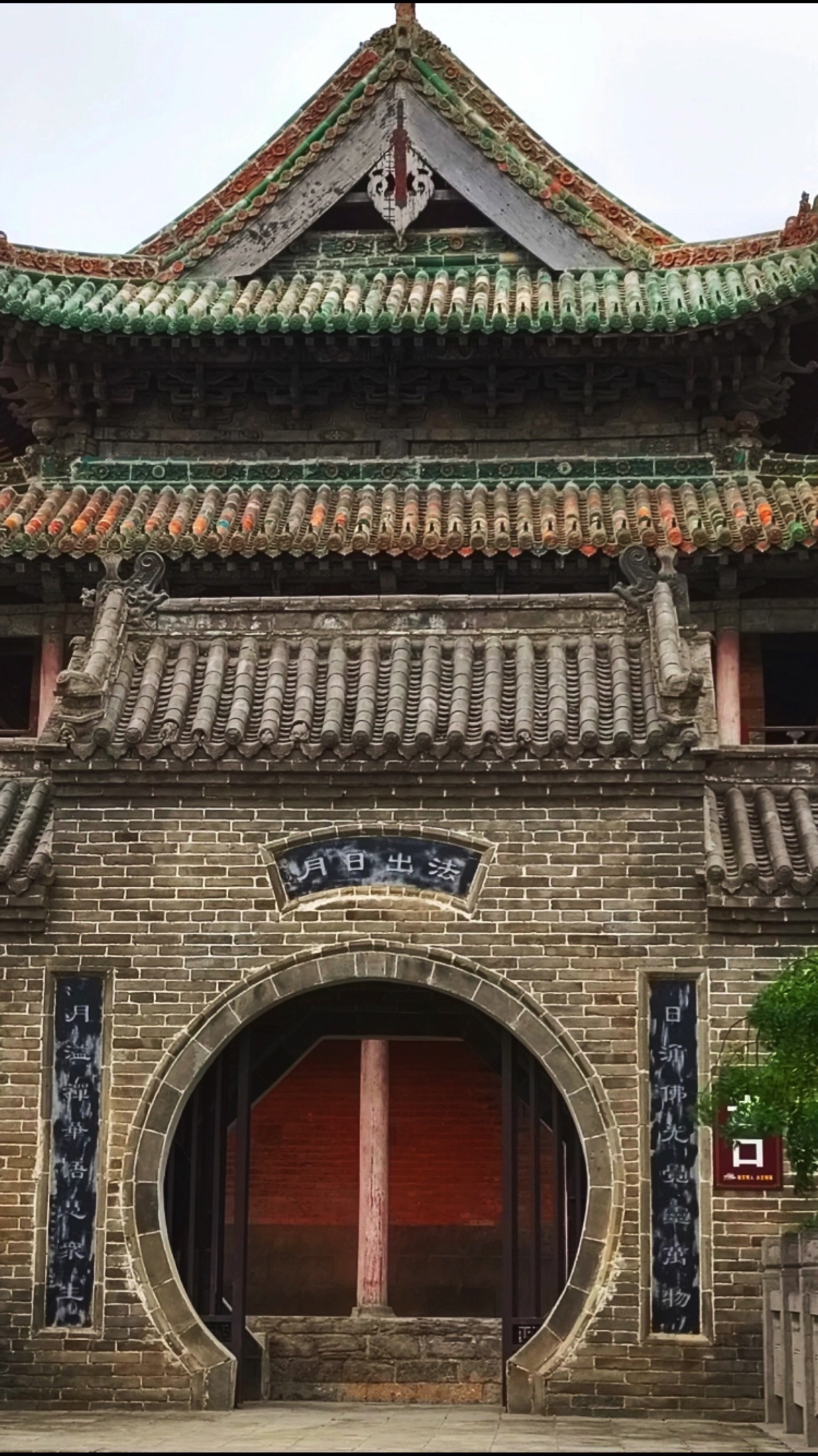 朝歌遗址公园旅行图片 1
