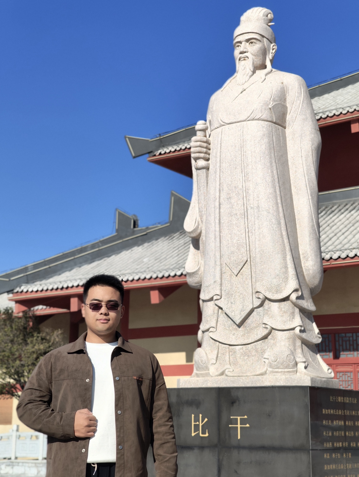 朝歌遗址公园旅行图片 2