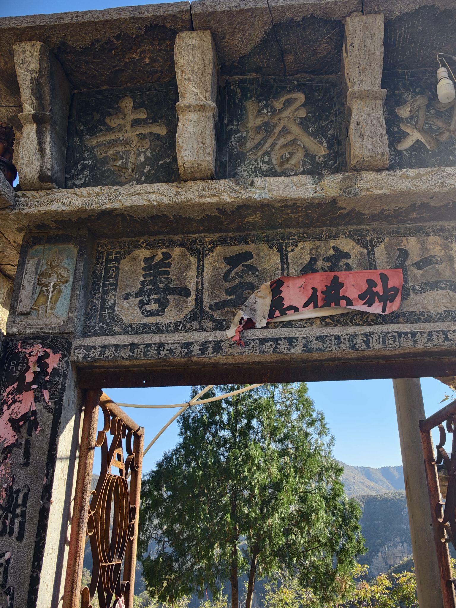 双塔寺风景区实景照片