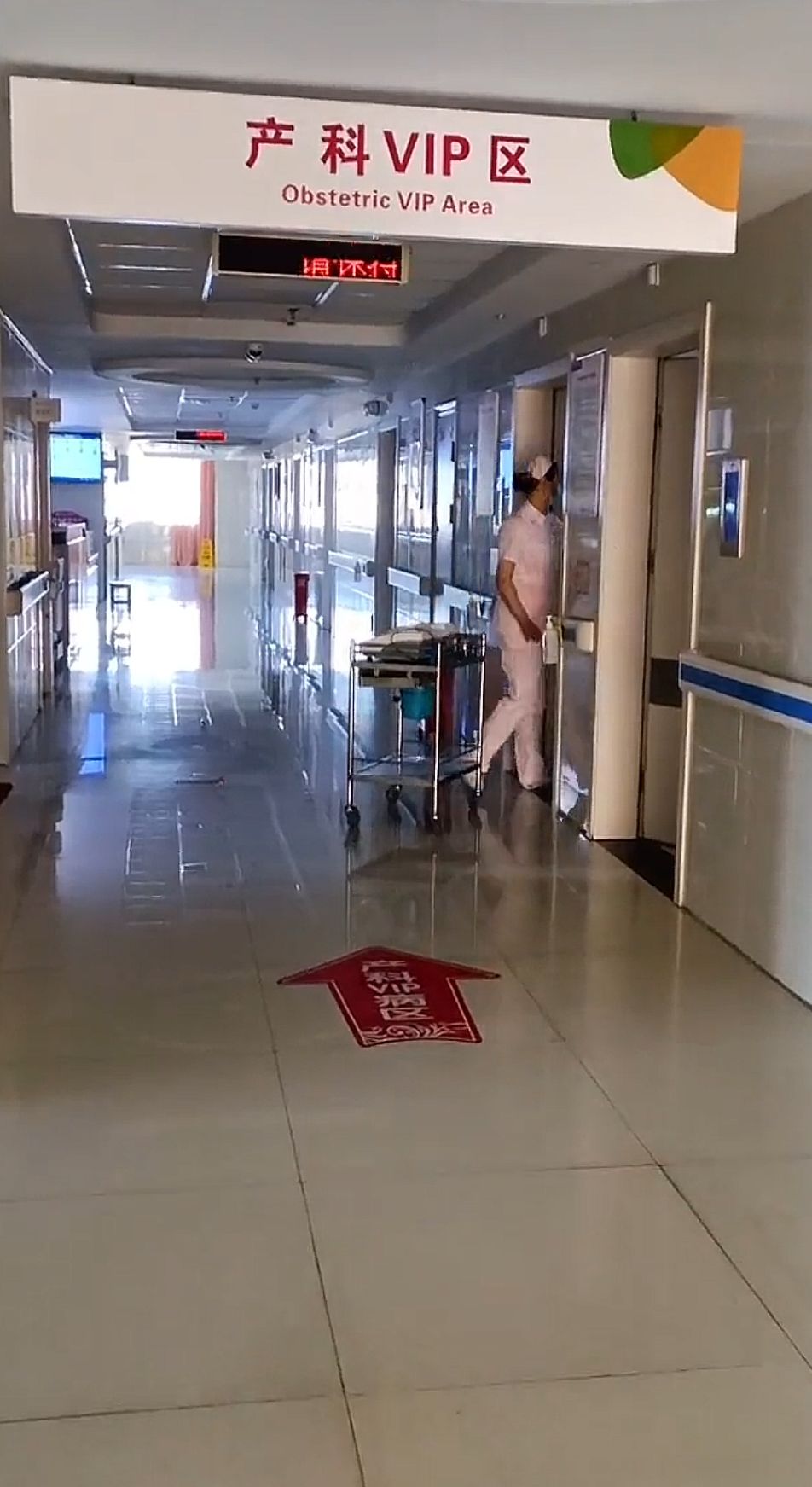 鹤壁市妇幼保健院