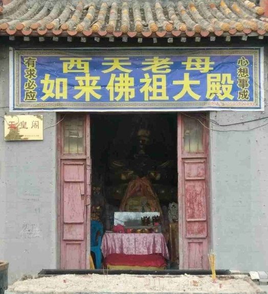 玉皇阁旅行图片 3