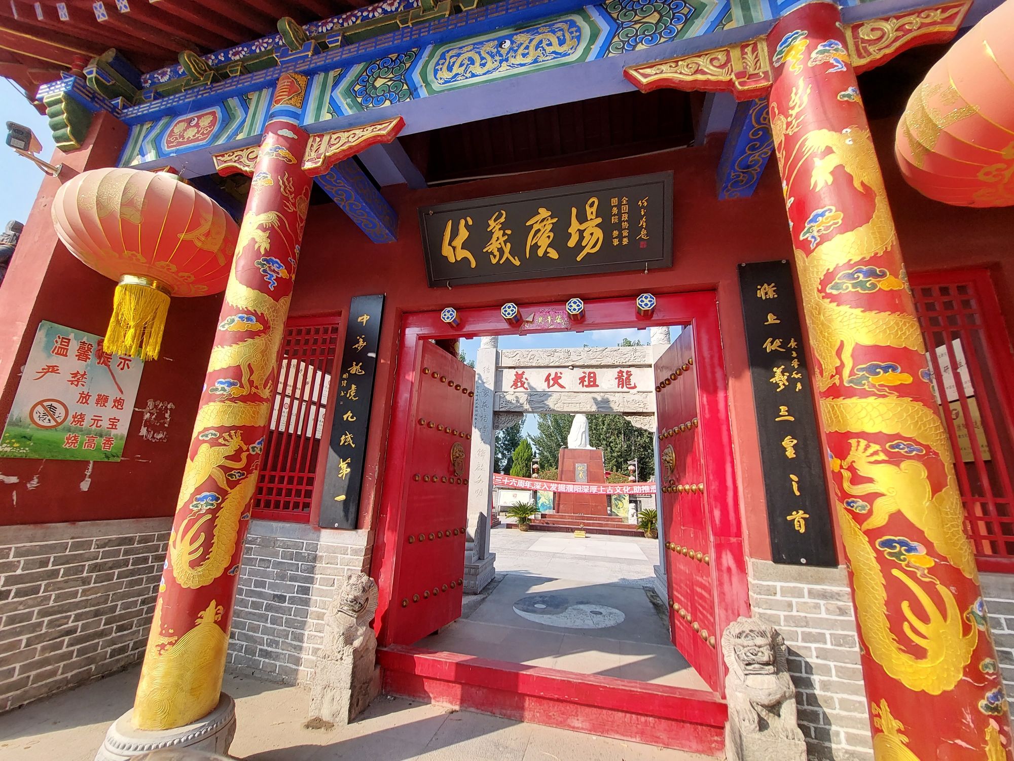 龙碑旅行图片 2
