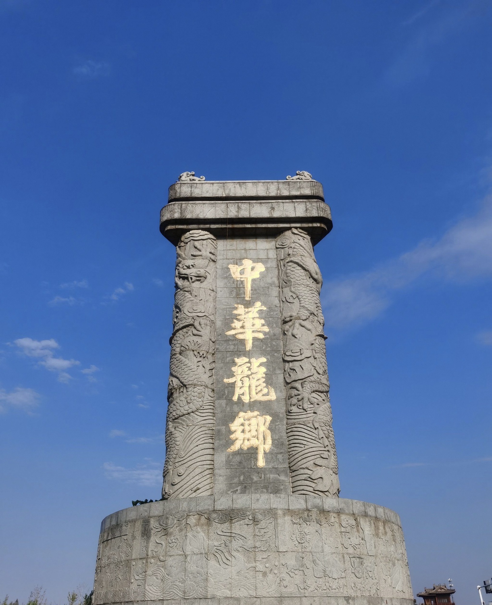 龙碑旅行图片 1