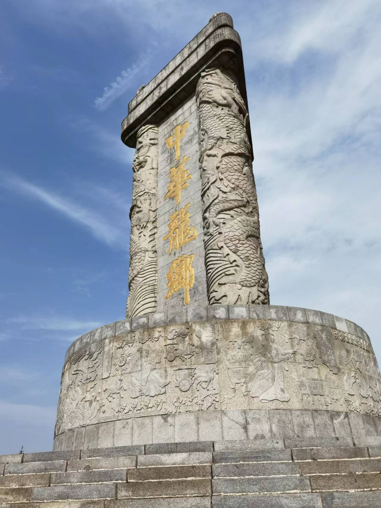 龙碑旅行图片 1
