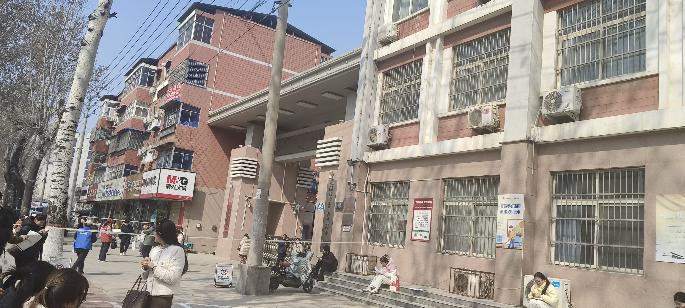 濮阳市实验中学