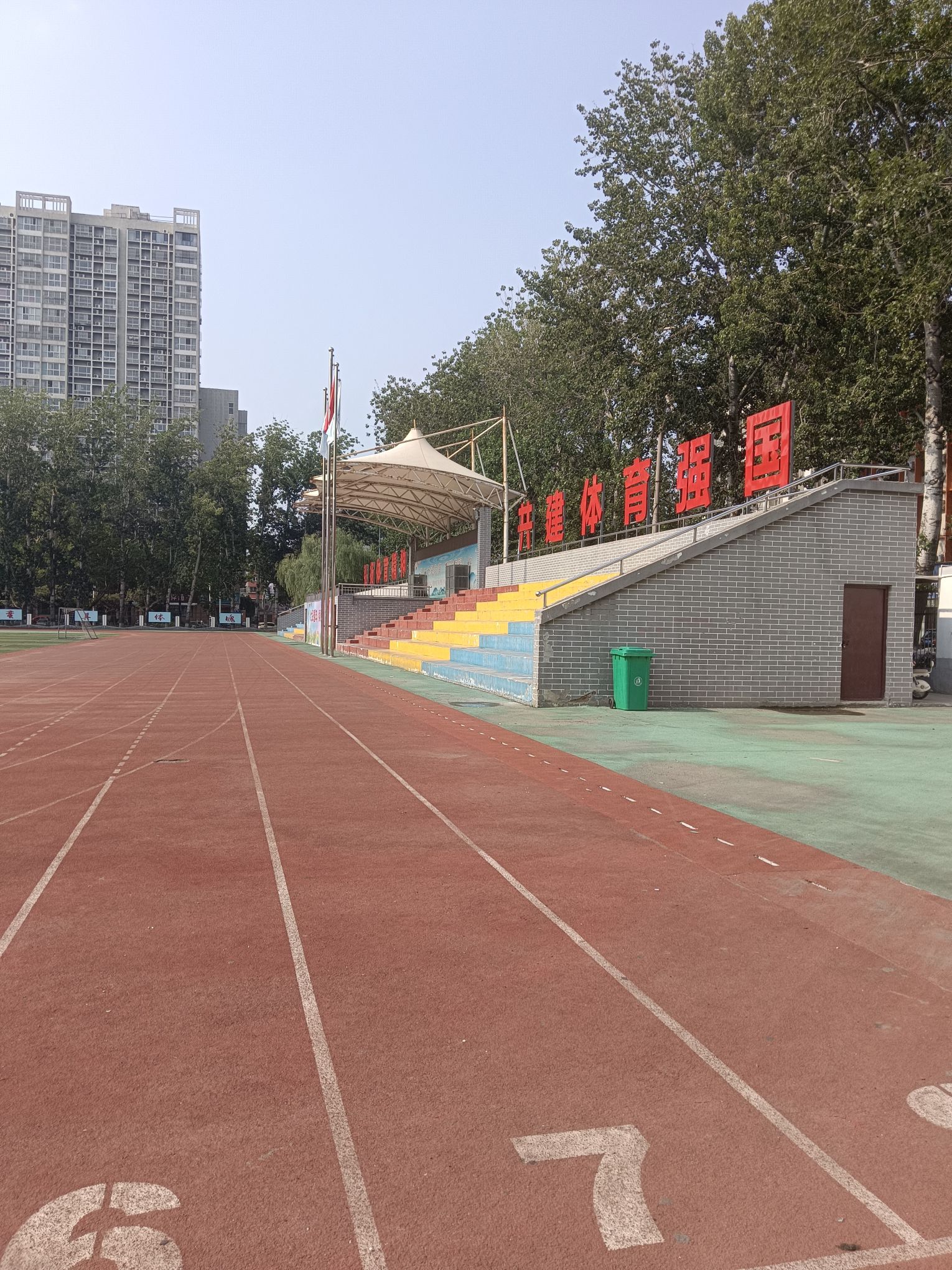 濮阳市第七中学