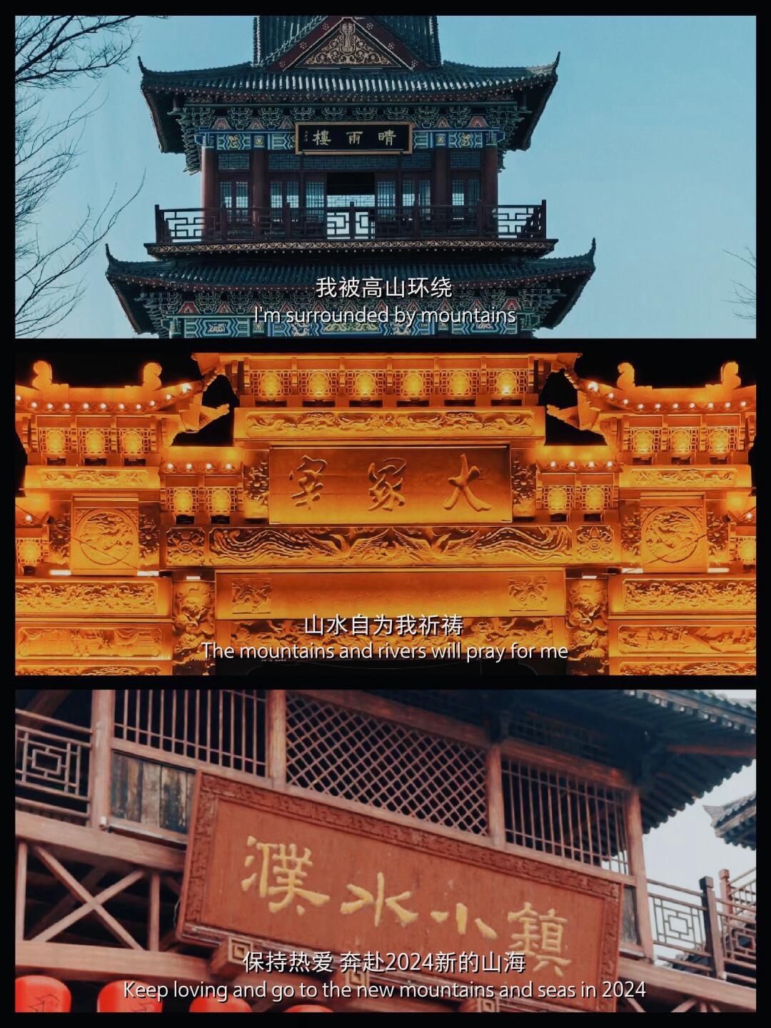 清丰亭旅行图片 1