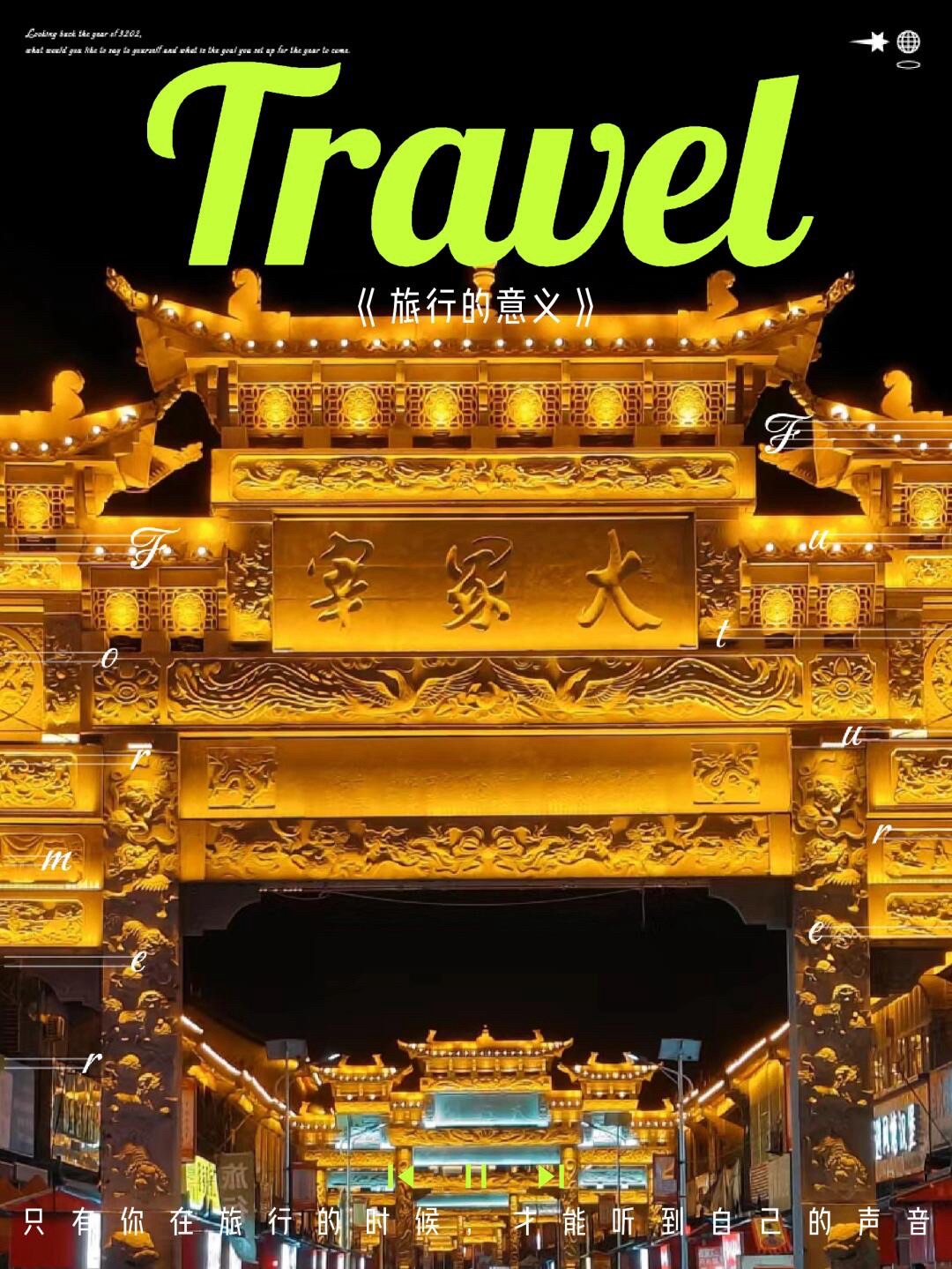 清丰亭旅行图片 2