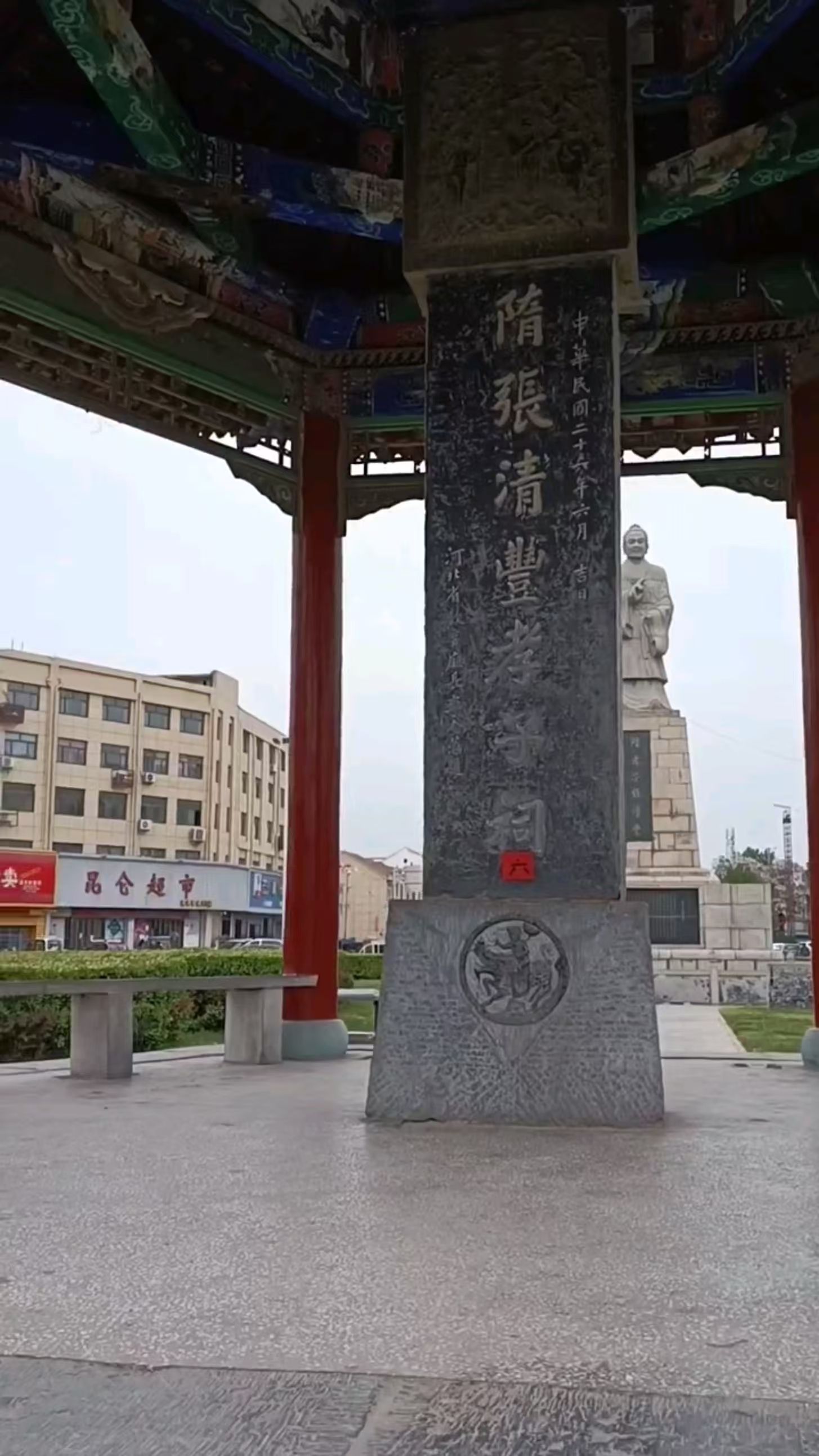 清丰亭旅行图片 3