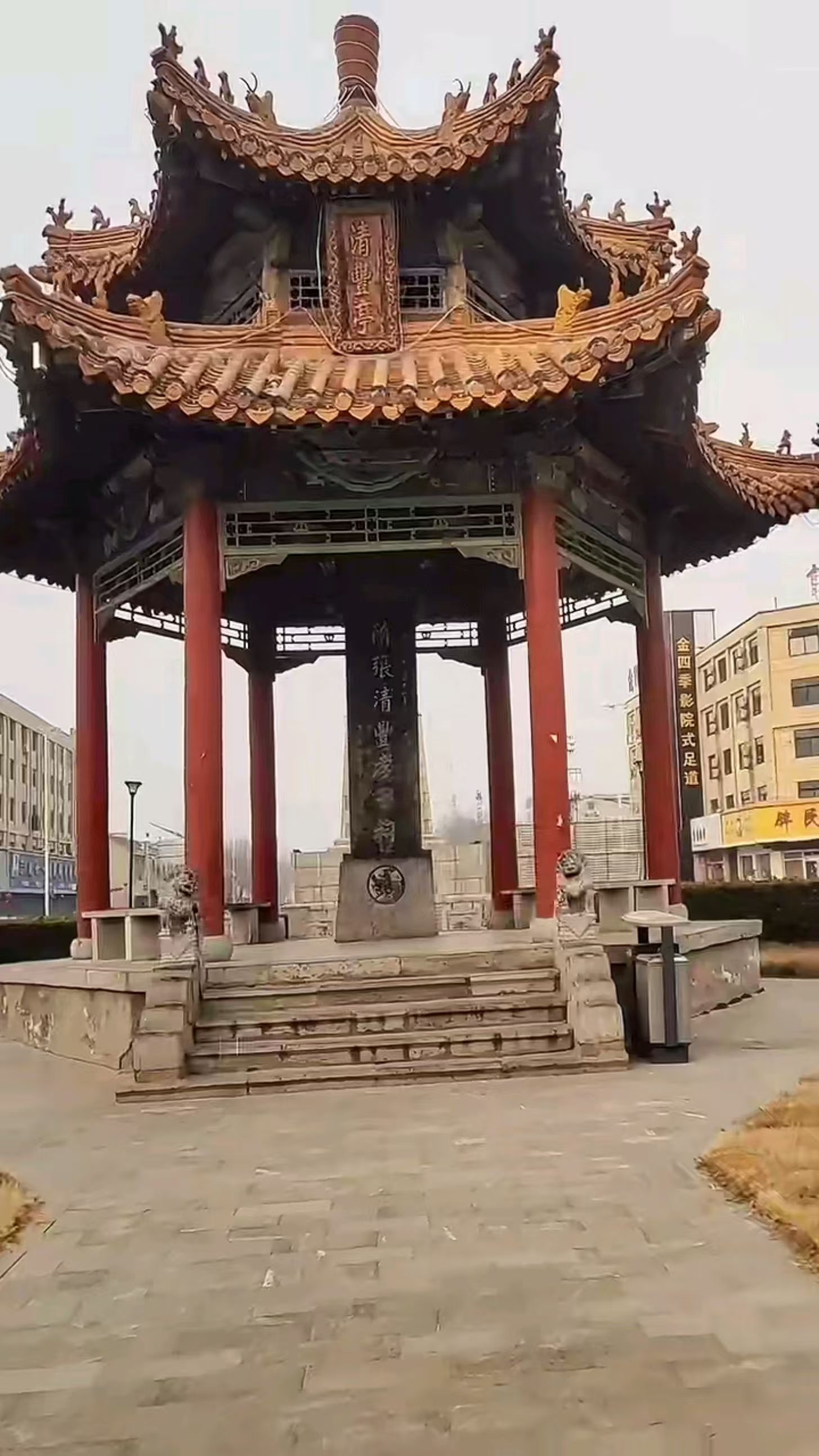 清丰亭旅行图片 2