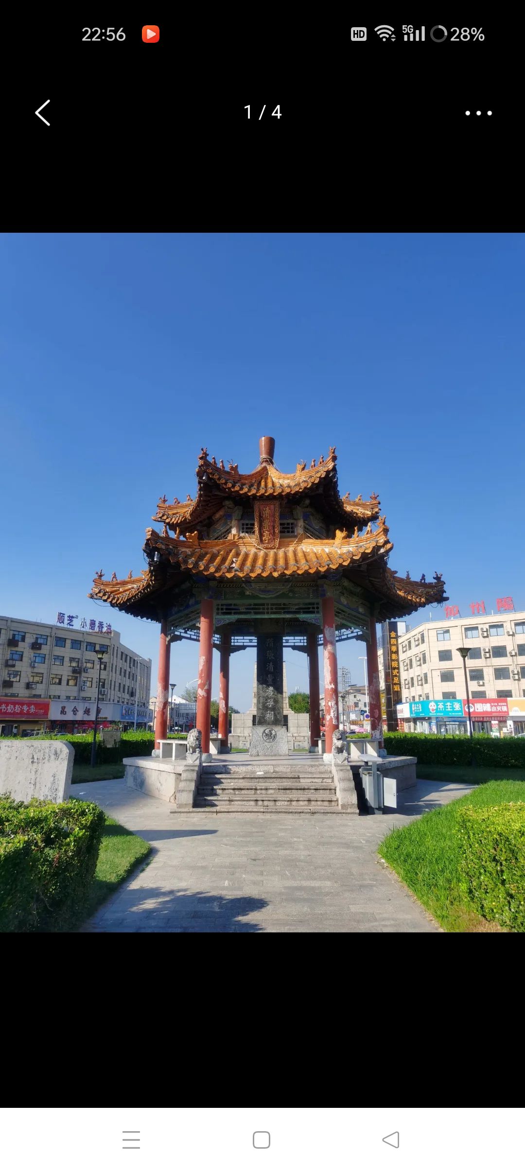 清丰亭旅行图片 1