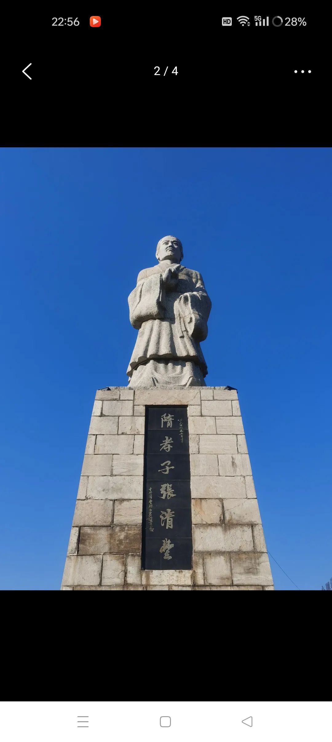 清丰亭旅行图片 2