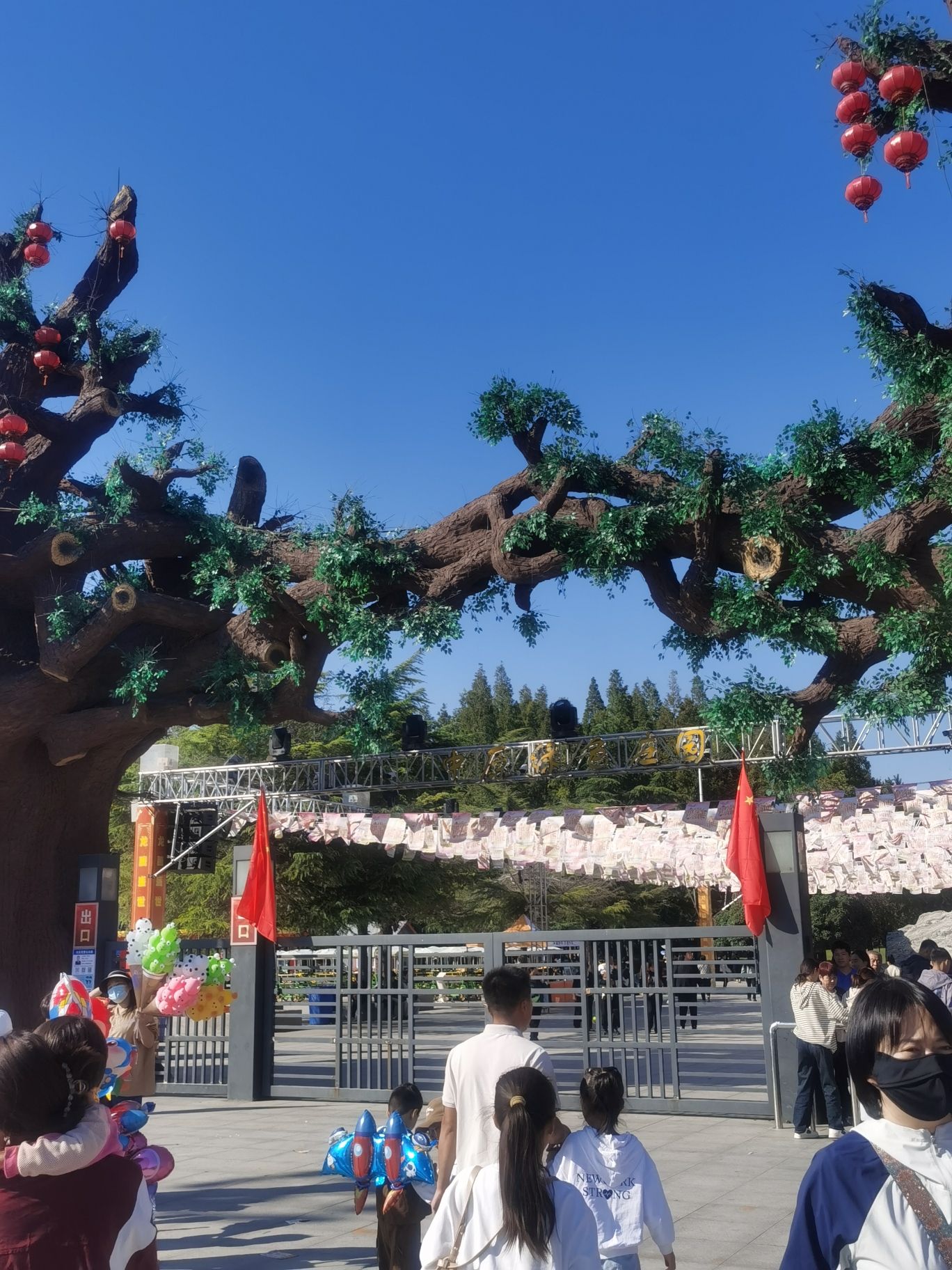 中原绿色庄园旅行图片 1
