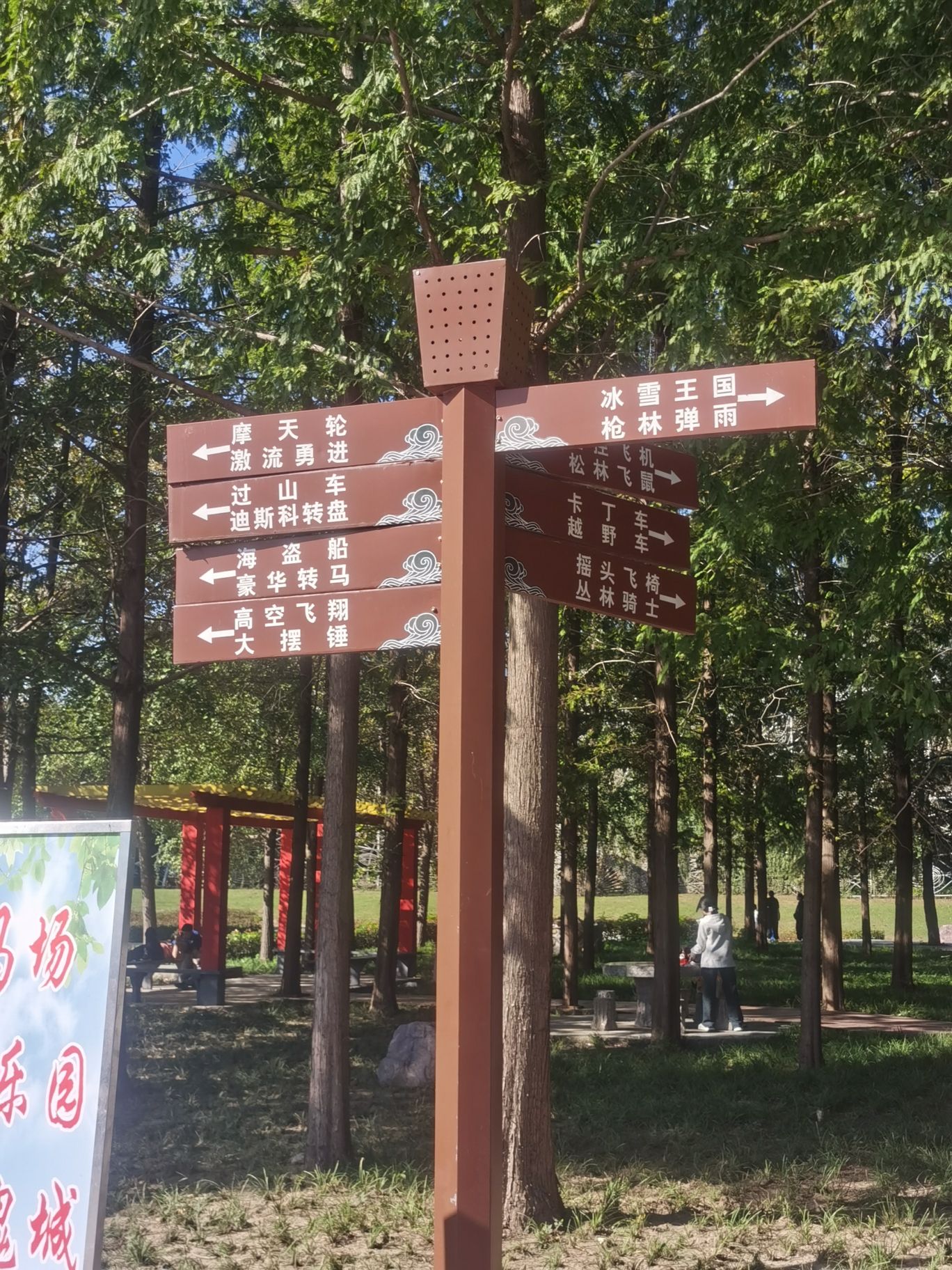 中原绿色庄园旅行图片 2