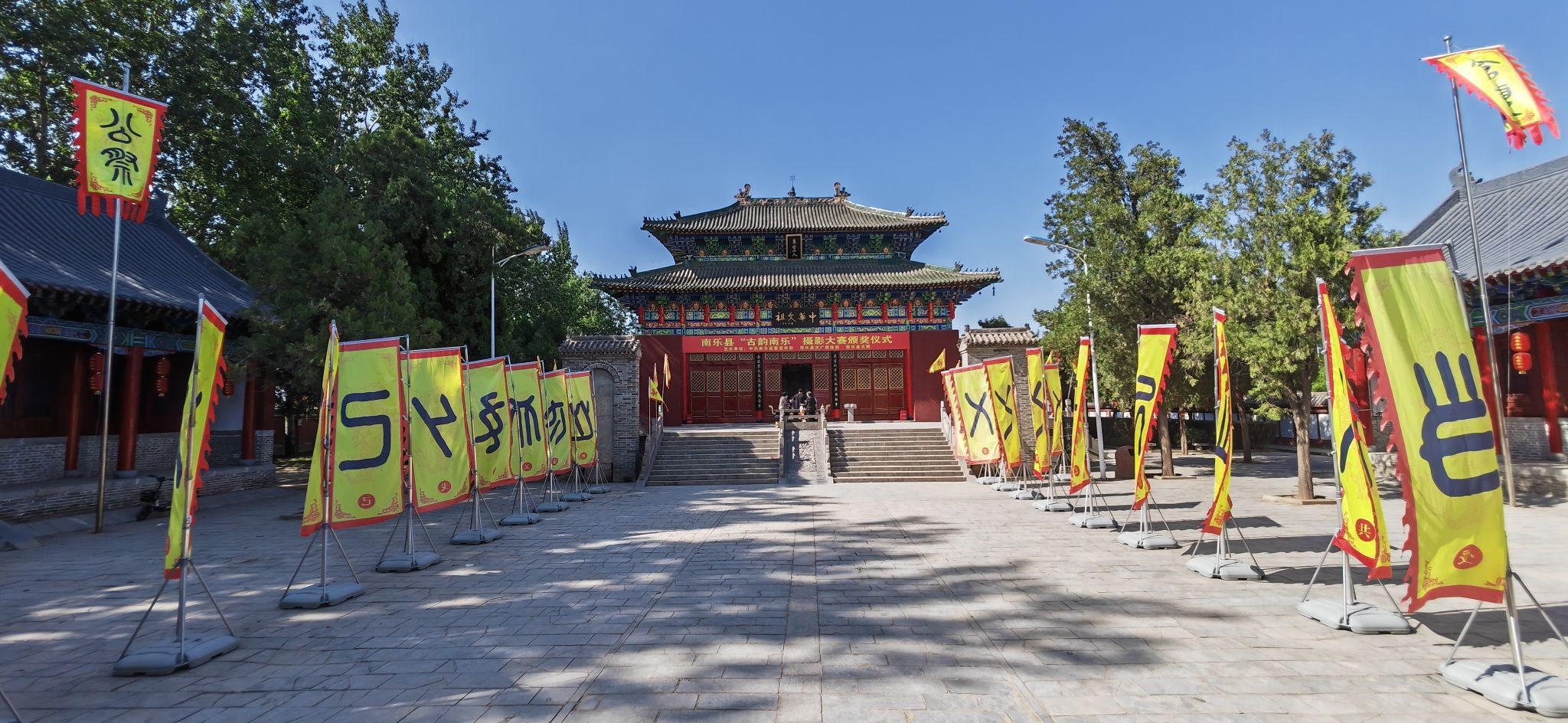 仓颉陵遗址旅行图片 2