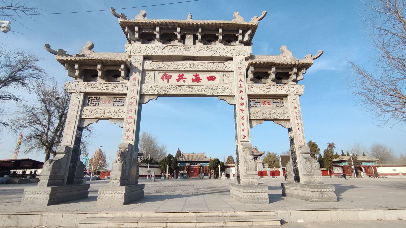 仓颉陵遗址旅行图片 1