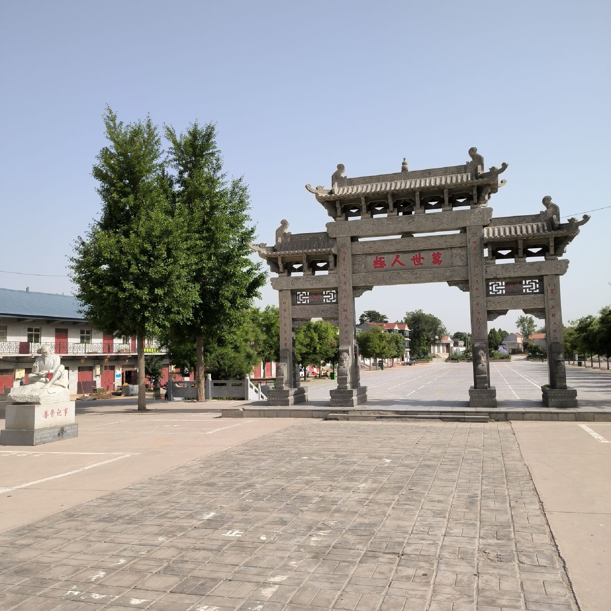 仓颉陵遗址旅行图片 1