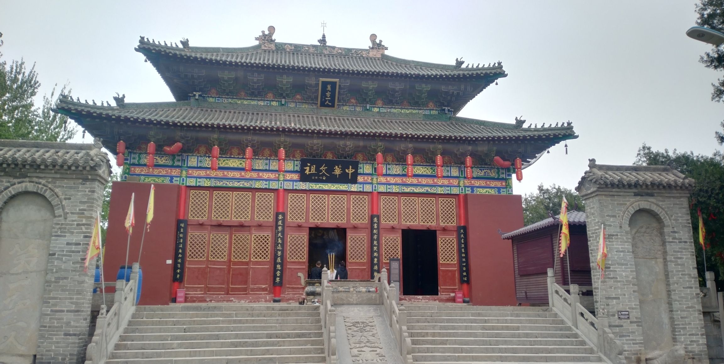 仓颉陵遗址旅行图片 3
