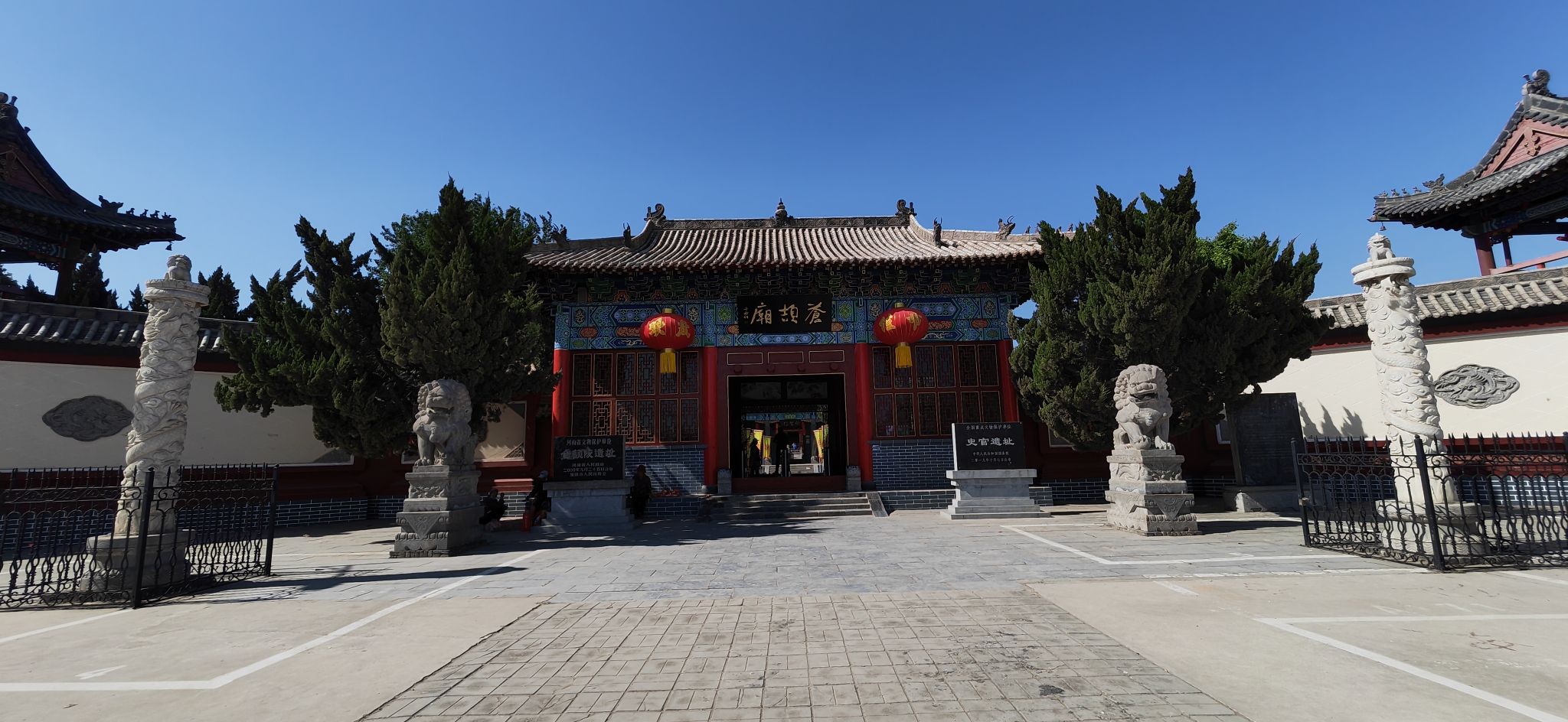 仓颉陵遗址旅行图片 1