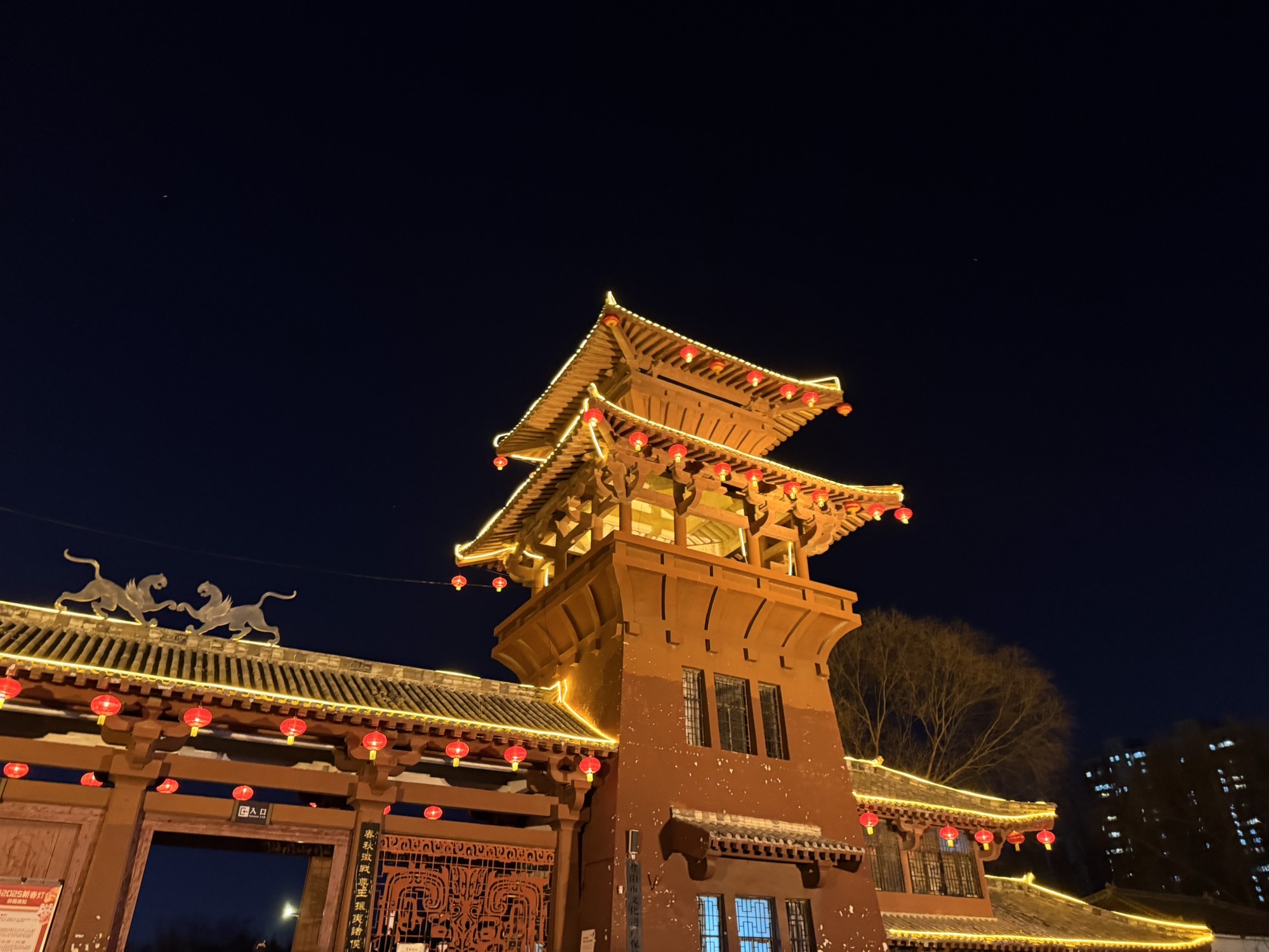 戚城文物景区-戚城遗址旅行图片 1