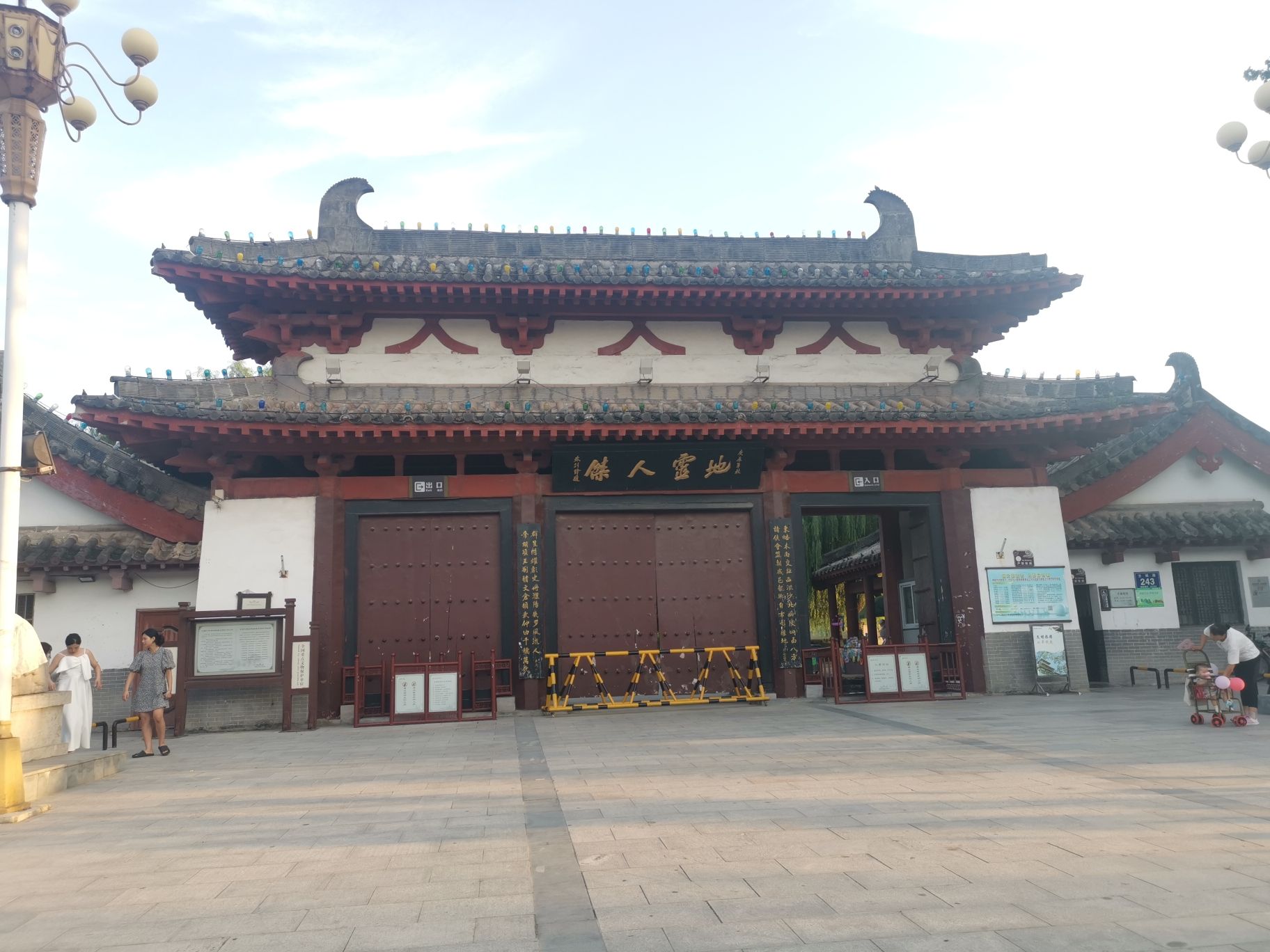 戚城文物景区-戚城遗址旅行图片 1