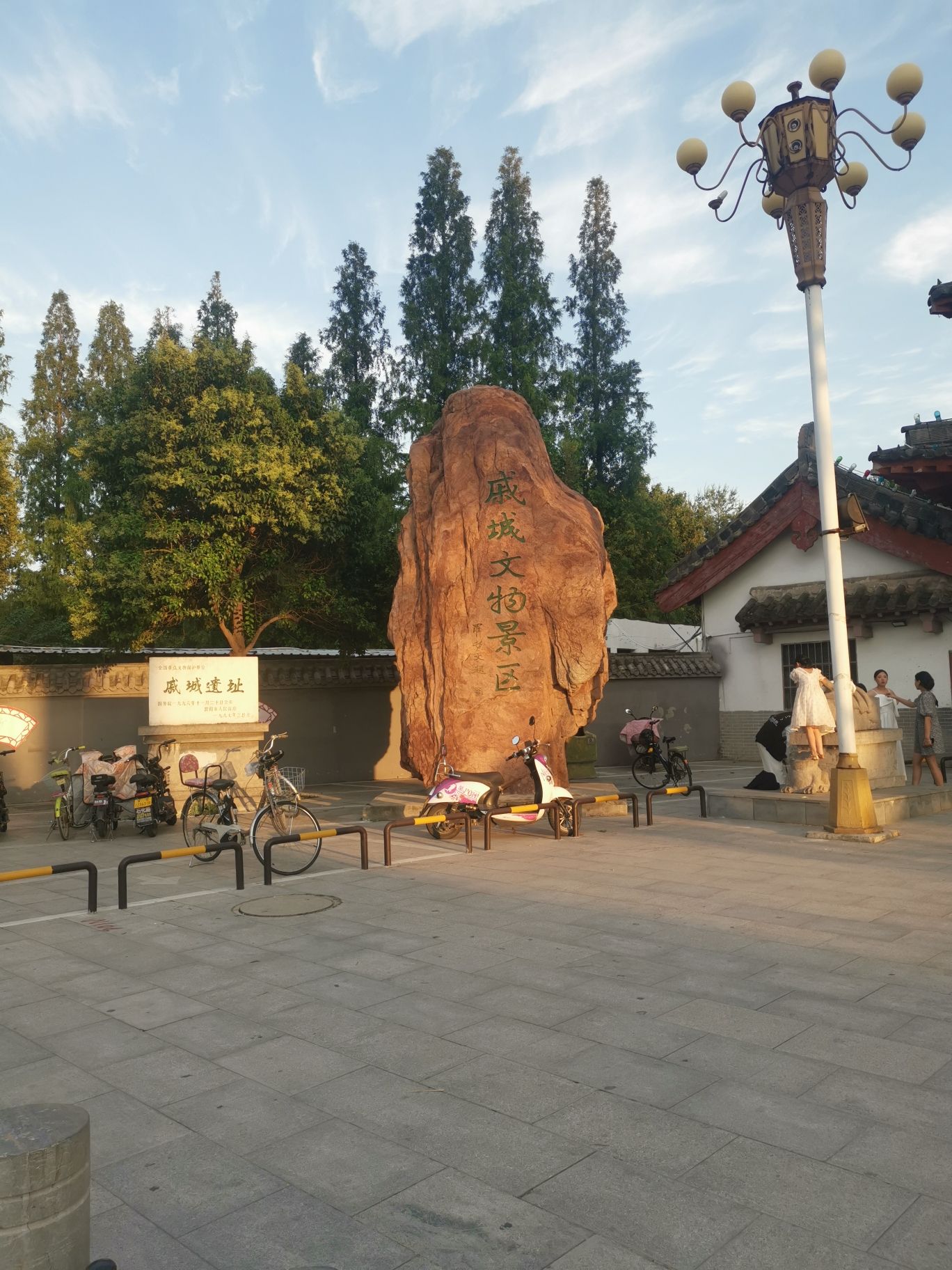 戚城文物景区-戚城遗址旅行图片 2