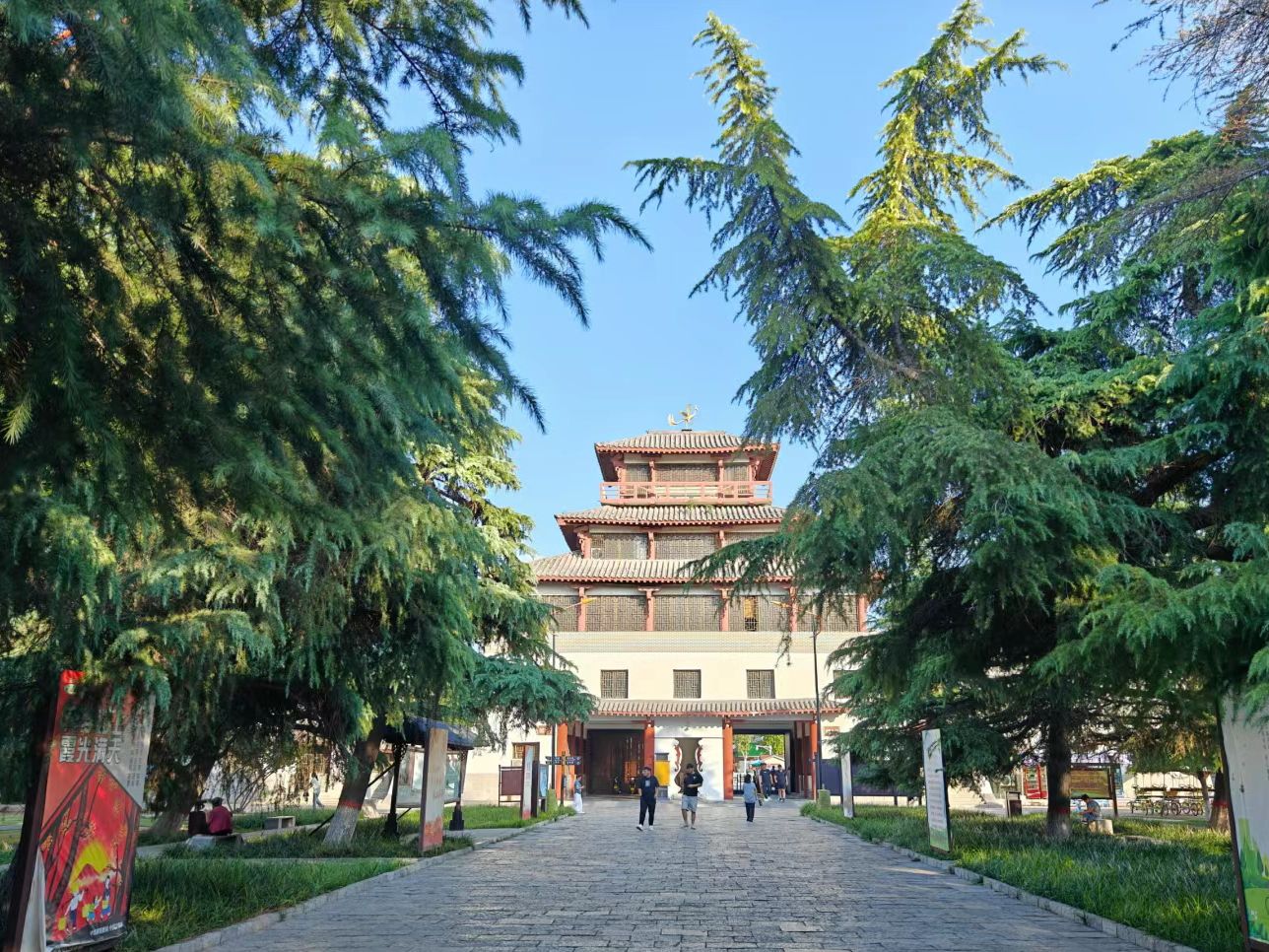 戚城考古遗址公园旅行图片 1